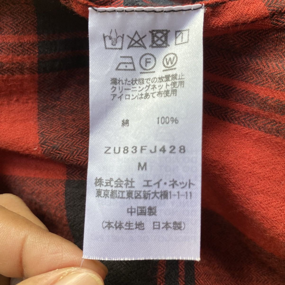 Zucca Zucca Red and Black Patchwork Plaid Long Sleeve Shirt Size M / US 6-8 / IT 42-44 - 15 Thumbnail