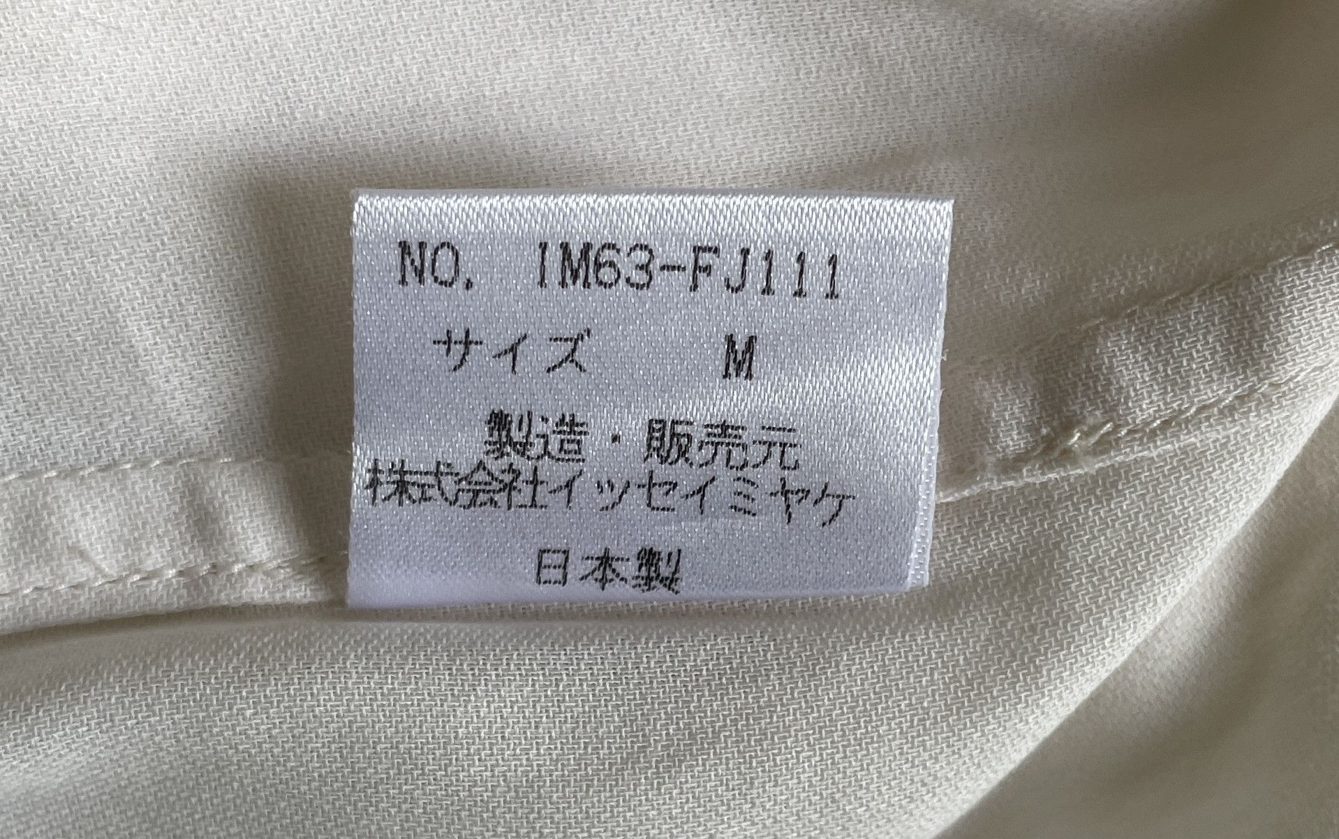 Issey Miyake ISSEY MIYAKE Double Pockets Shirt Size US M / EU 48-50 / 2 - 6 Thumbnail