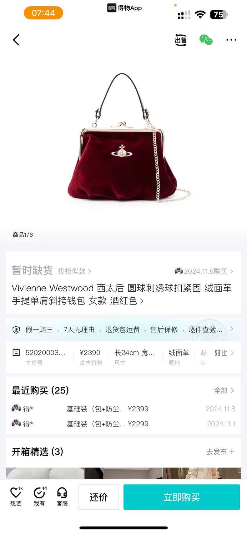 Vivienne Westwood Vivienne Westwood size os Handbag shoulder bag Size ONE SIZE - 7 Thumbnail