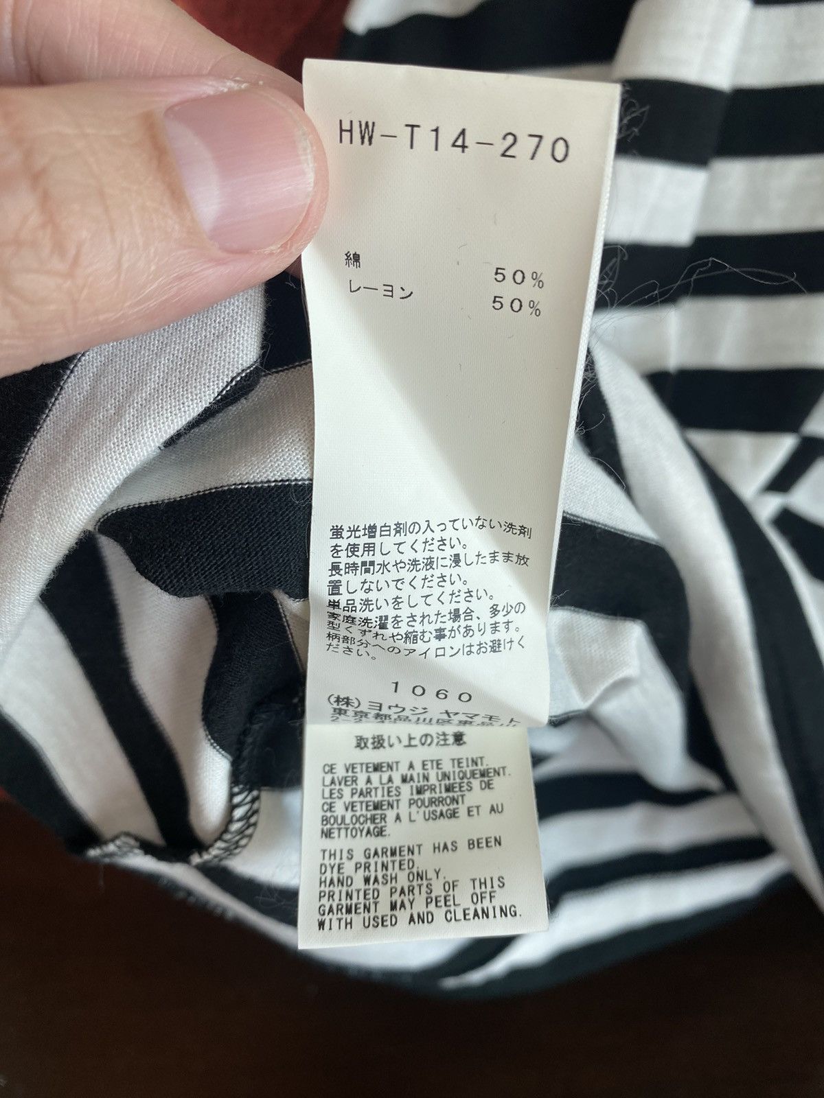 Y-3 Yohji Yamamoto Striped Tshirt Size US L / EU 52-54 / 3 - 5 Thumbnail