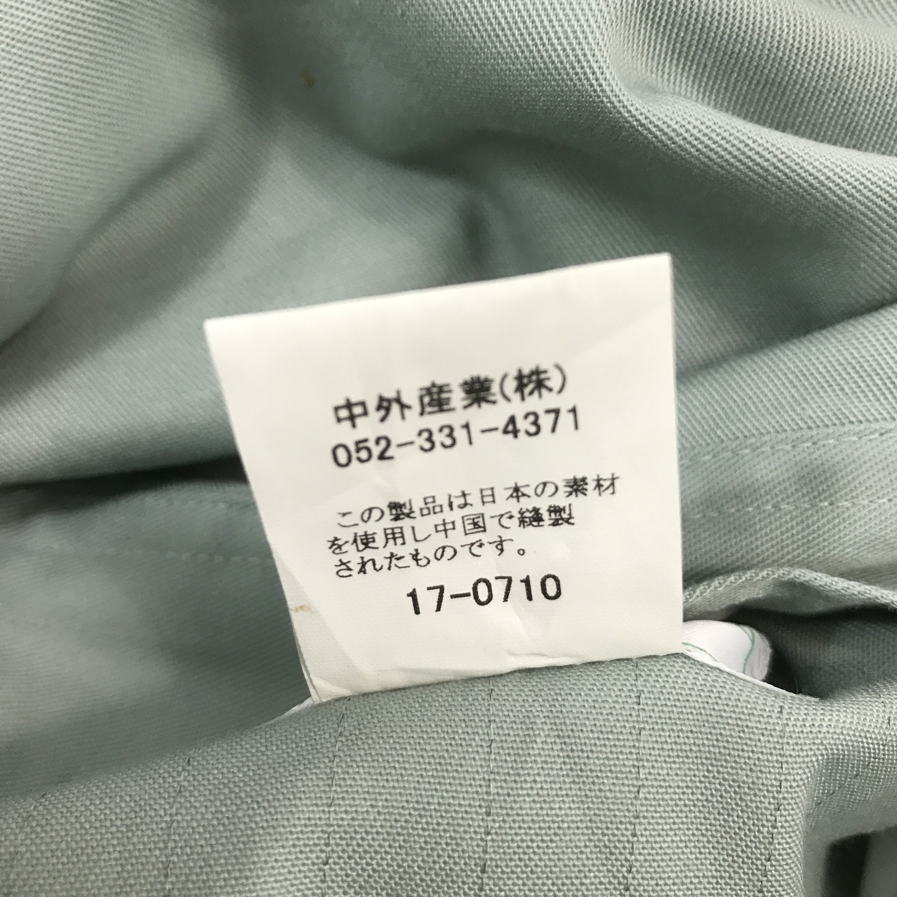 Gear for Sports × Japanese Brand TOYOTA MOTOR SPORTS LIGHT GREEN TRD JACKET Size US L / EU 52-54 / 3 - 14 Thumbnail