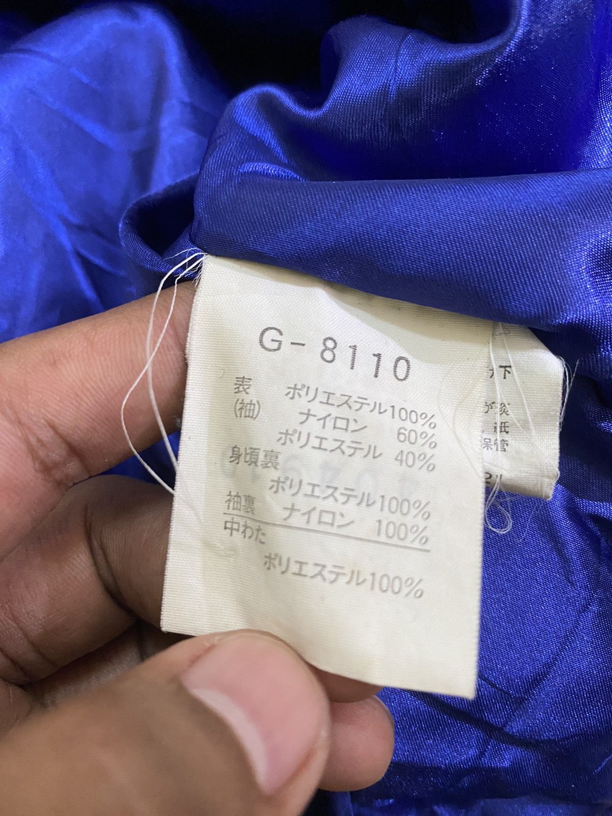 Goldwin × Japanese Brand Vintage Goldwin G-8110 Ski Jacket Retro Snowboard Outerwear Size US L / EU 52-54 / 3 - 11 Thumbnail