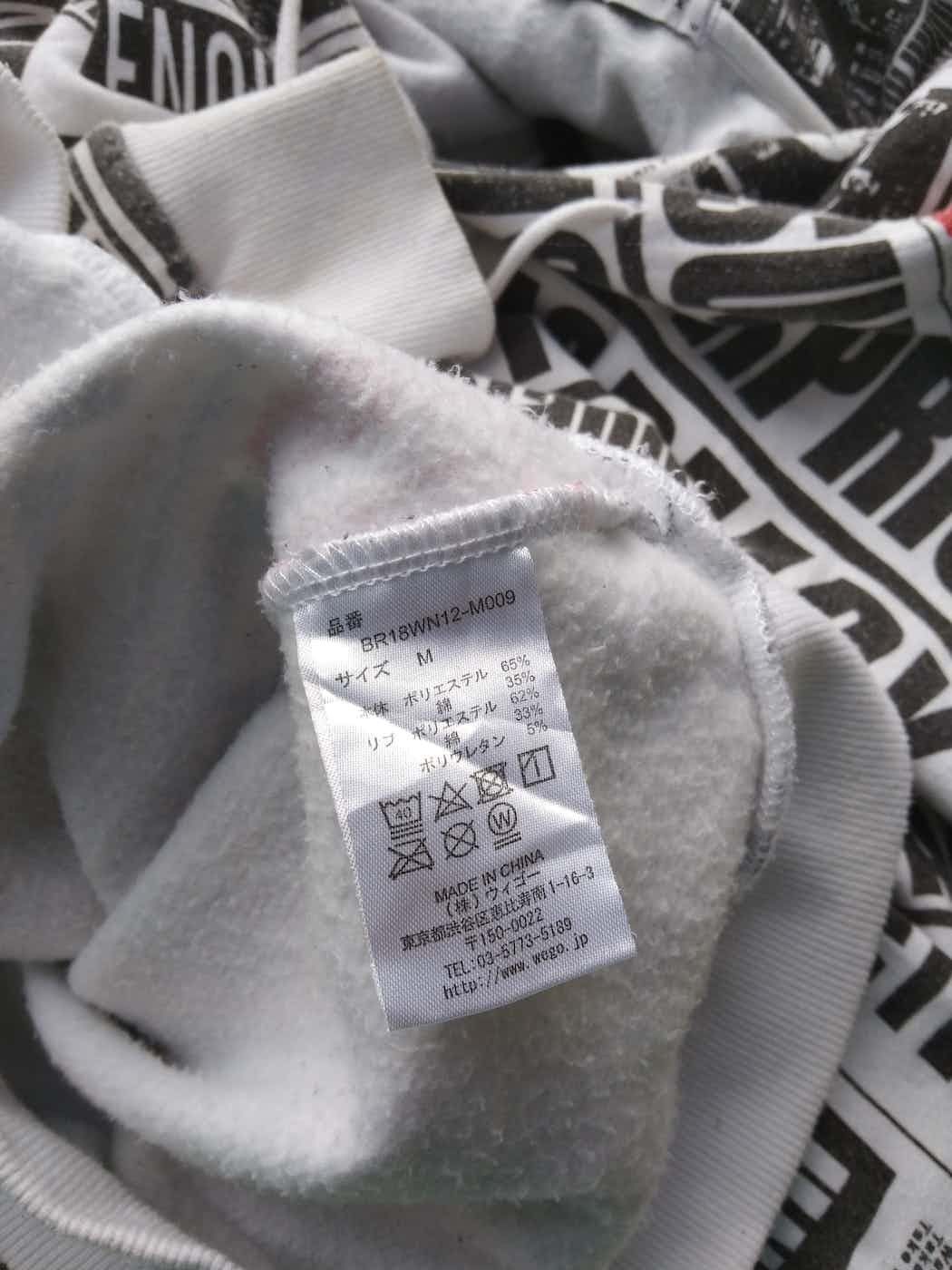 Japanese Brand BROWNY NEWS PAPER SWEATSHIRT HOODIE Size US M / EU 48-50 / 2 - 9 Thumbnail