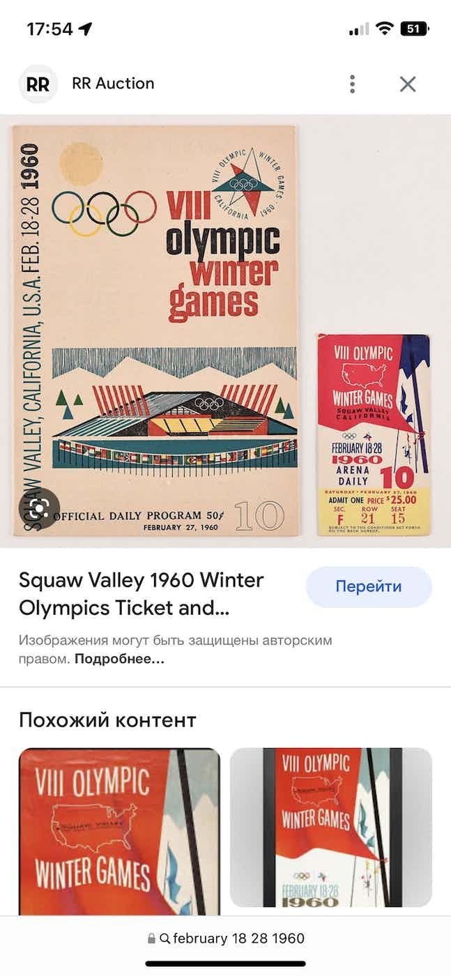 Vintage 🔴VINTAGE ADIDAS 1960S SQUAW VALLEY OLYMPIC WINTER GAMES RARE Size US M / EU 48-50 / 2 - 3 Thumbnail