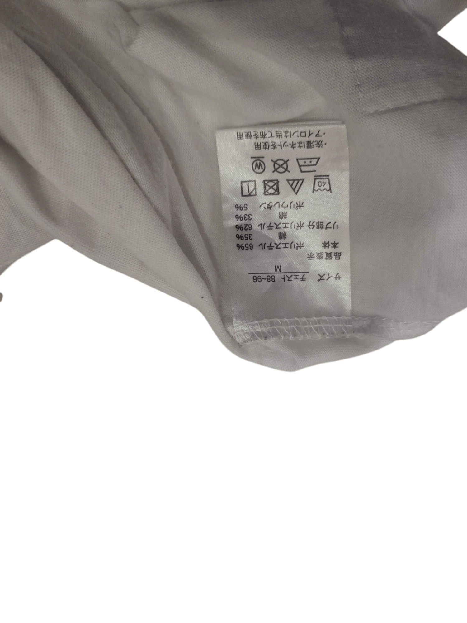 Vanquish Vanquish 3rd 3 Quarter Shirt (F528) Size US M / EU 48-50 / 2 - 7 Thumbnail