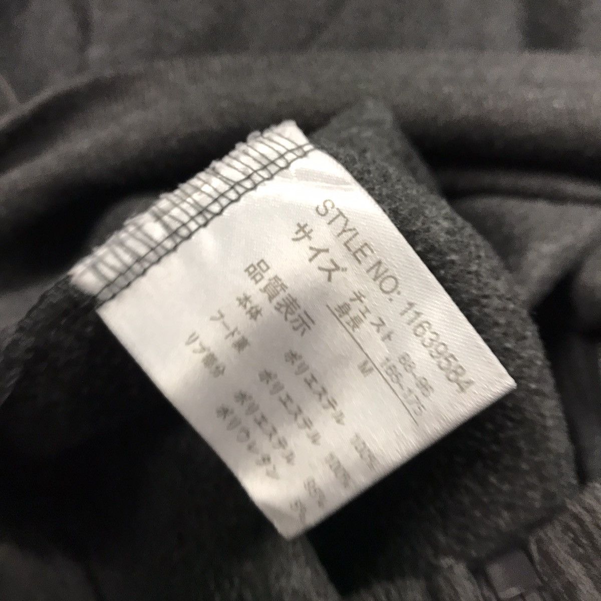 If Six Was Nine × Japanese Brand × Le Grande Bleu (L.G.B.) REAL STANDARD JAPAN PUNK IF SIX WAS NINA STYLE FUR HOODIES Size US M / EU 48-50 / 2 - 11 Thumbnail