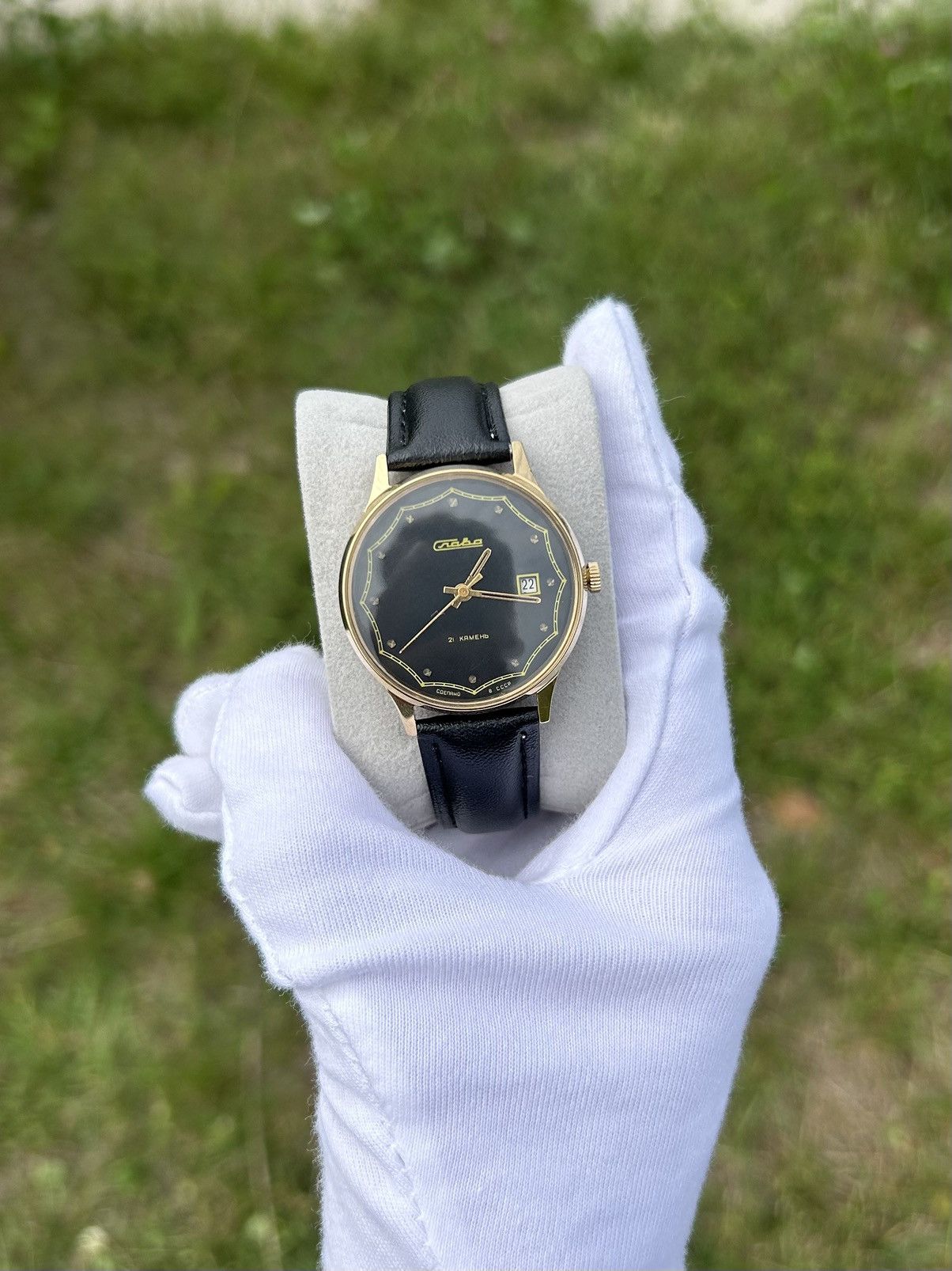 Vintage Watch Slava Luxury USSR Soviet Mechanical 1980s