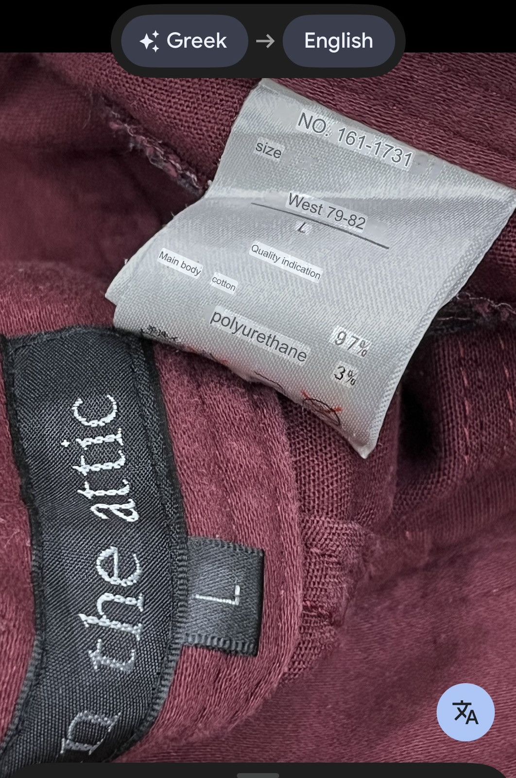 In The Attic In The Attic Punk Oxblood Zip Cargo Stretch Slim 32” Rare🔥 Size US 32 / EU 48 - 9 Thumbnail