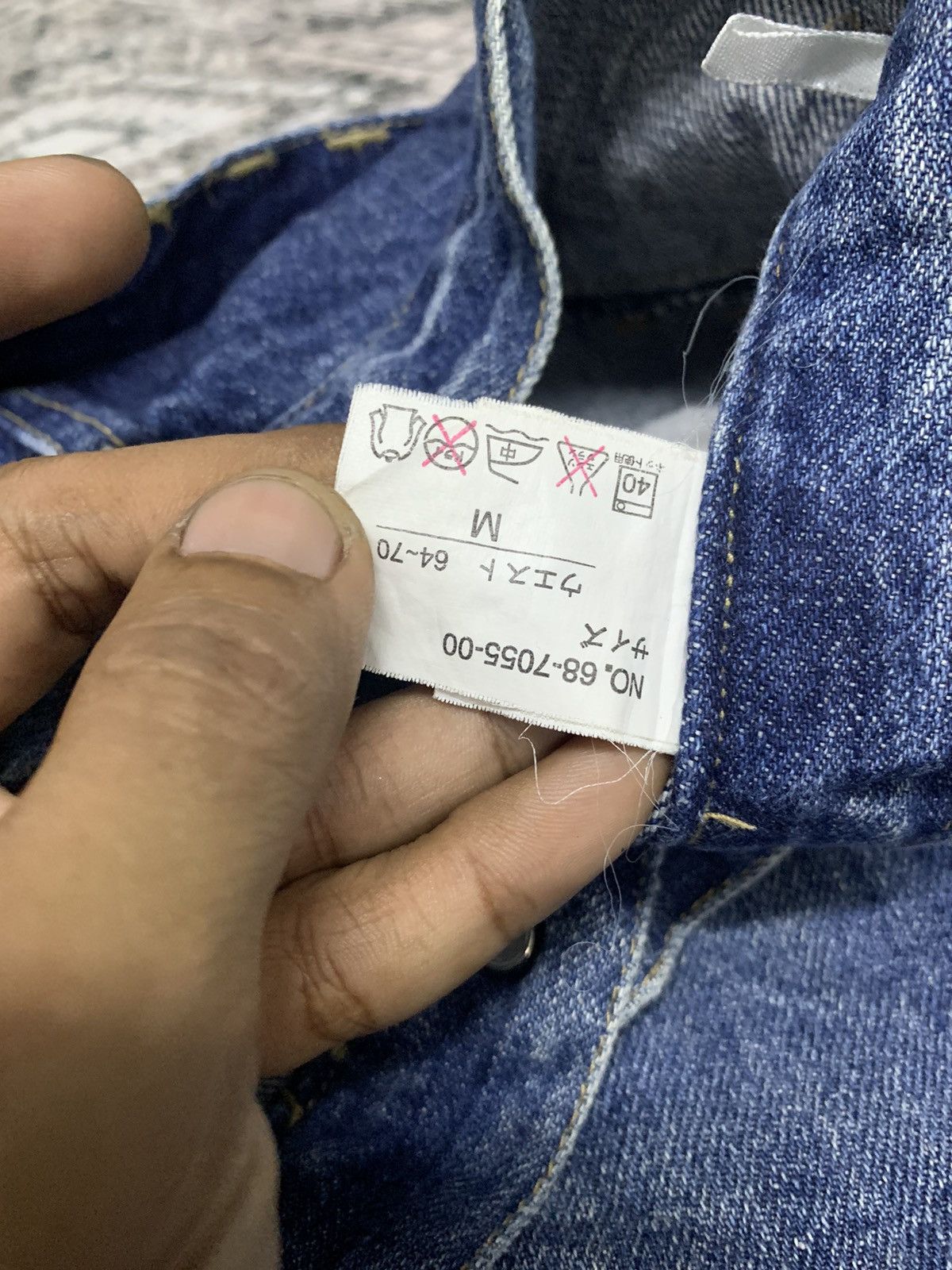 If Six Was Nine 🔥DOUBLE WAIST🔥PPFM INSPIRED JAPANESE UNBRAND DISTRESSED Size US 30 / EU 46 - 8 Thumbnail