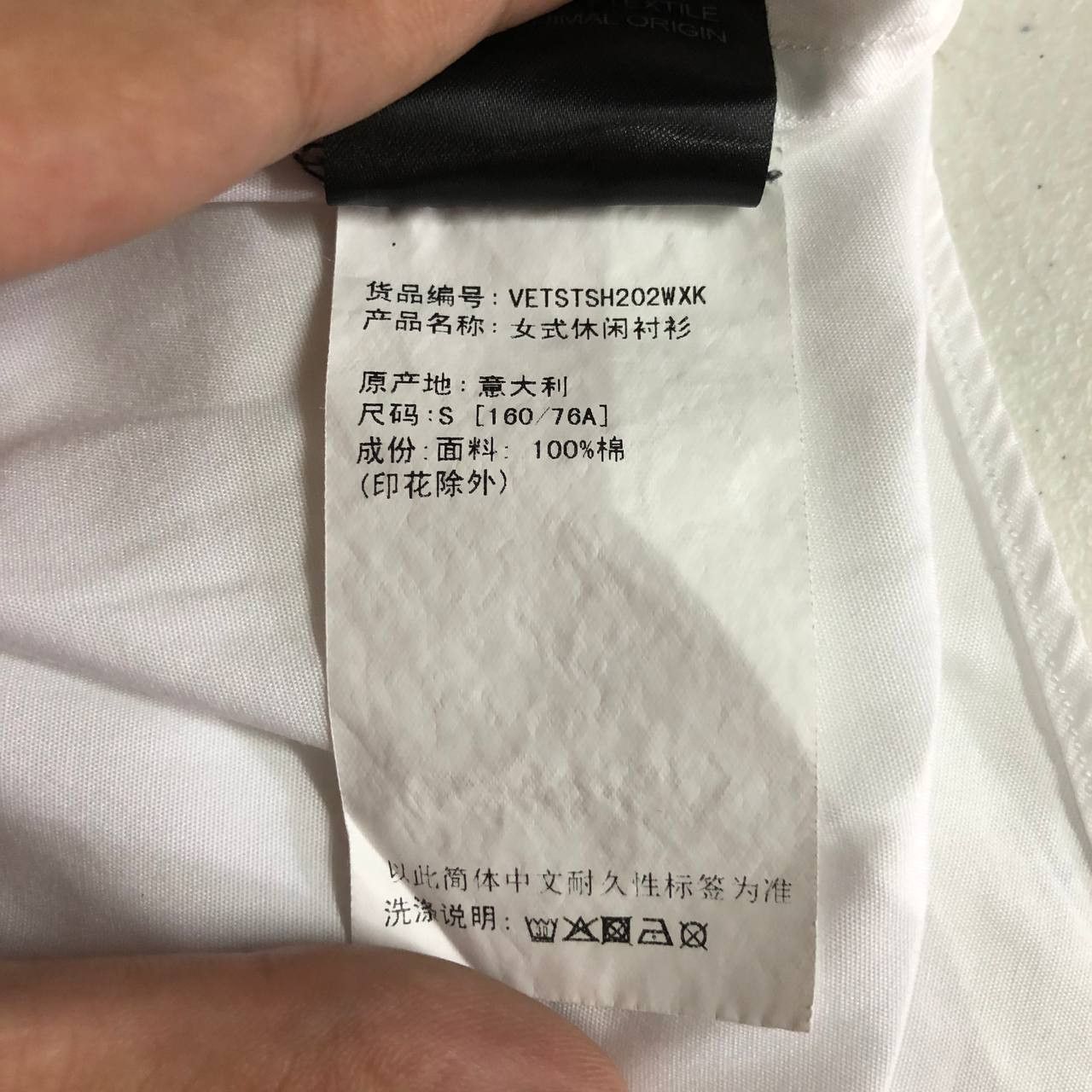 Vetements Vetements “My Name Is” Button Down long sleeves fit 4XL Size US XXL / EU 58 / 5 - 19 Thumbnail