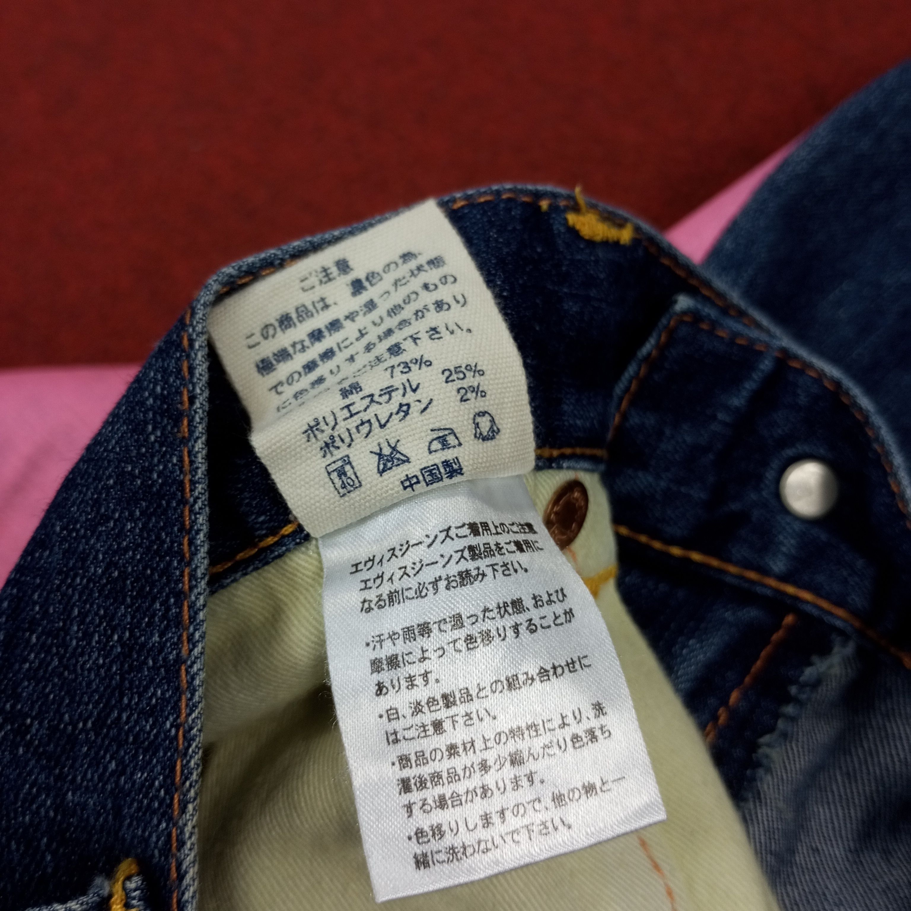 Evisu × Japanese Brand × Vintage Evisu Japanese Brand Fashion Style Custom Daicock Jeans Size 31" - 14 Thumbnail
