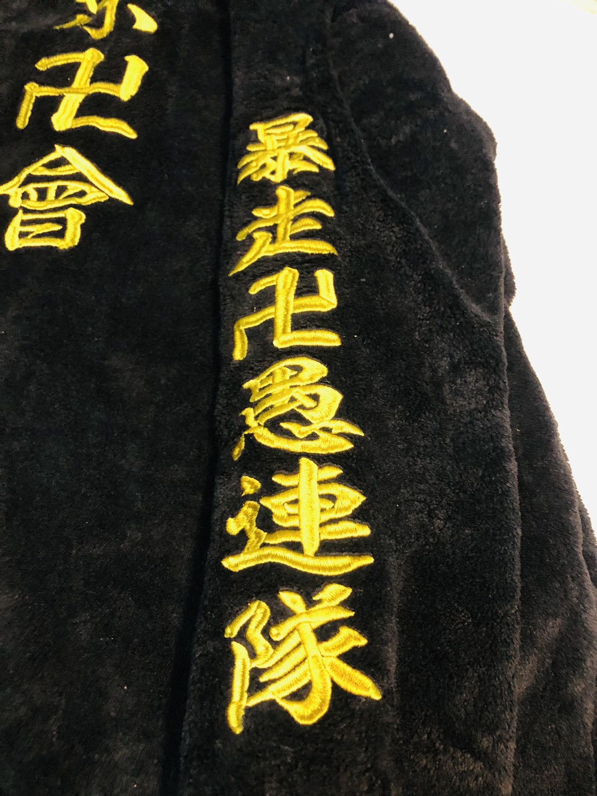 Japanese Brand Tokyo Gang Long Jacket (9) Size US L / EU 52-54 / 3 - 12 Thumbnail
