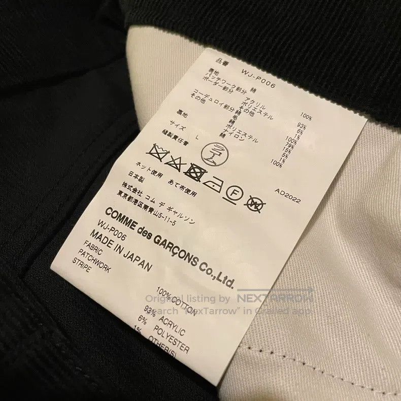 Junya Watanabe Junya Watanabe size L Corduroy ethnic pattern mixed denim Size US 27 - 6 Thumbnail
