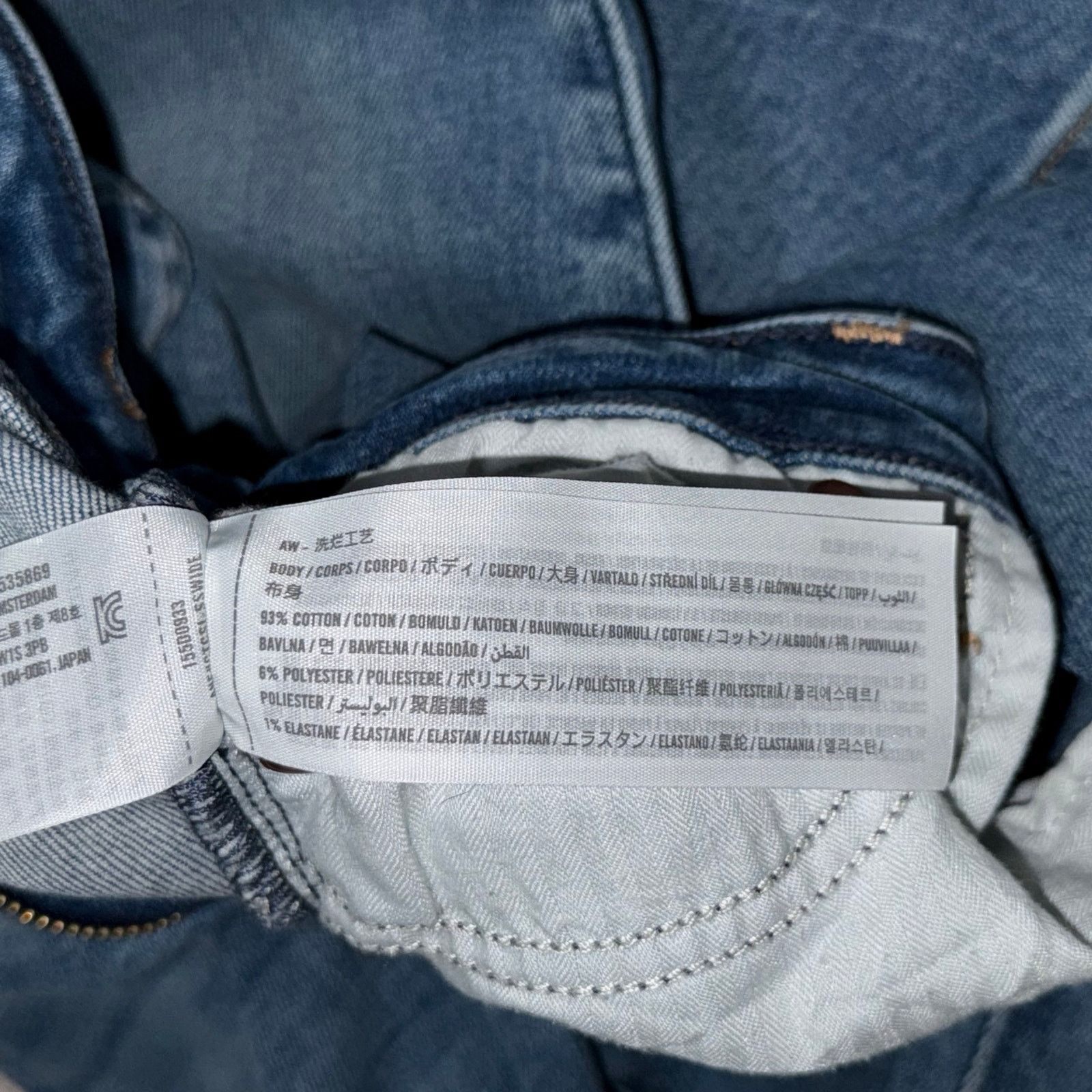 Abercrombie & Fitch A&F The Super Skinny Ankle High Rise Jeans | Sz 26s Size 26" / US 2 / IT 38 - 6 Thumbnail