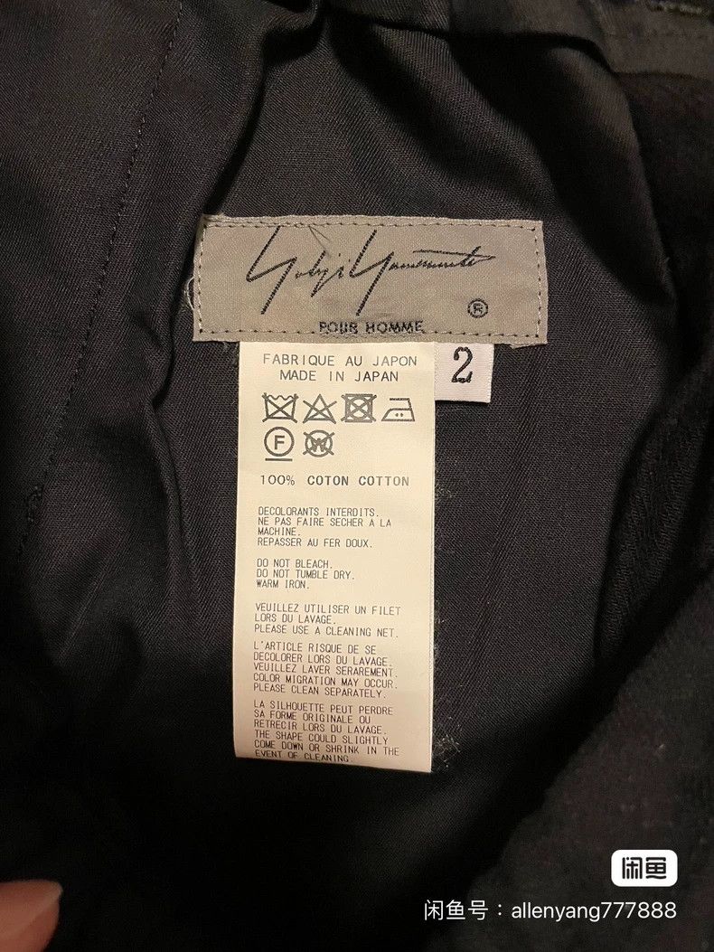 Yohji Yamamoto Yohji Yamamoto size 2 Mainline slacks pants 2501-Nextarrow Size US 30 / EU 46 - 3 Thumbnail