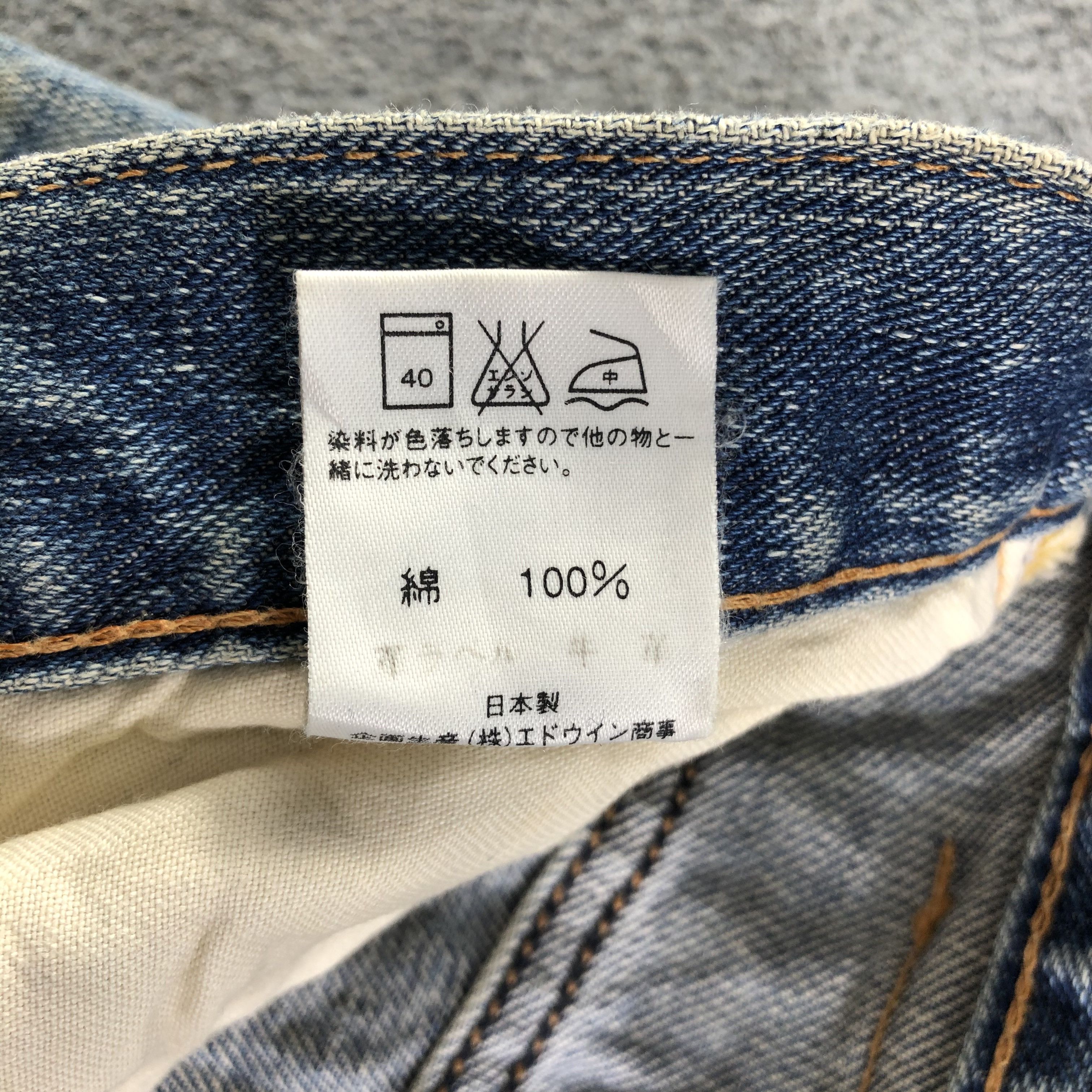 Lee Vintage Lee Jeans-J3591 Size US 31 - 14 Thumbnail