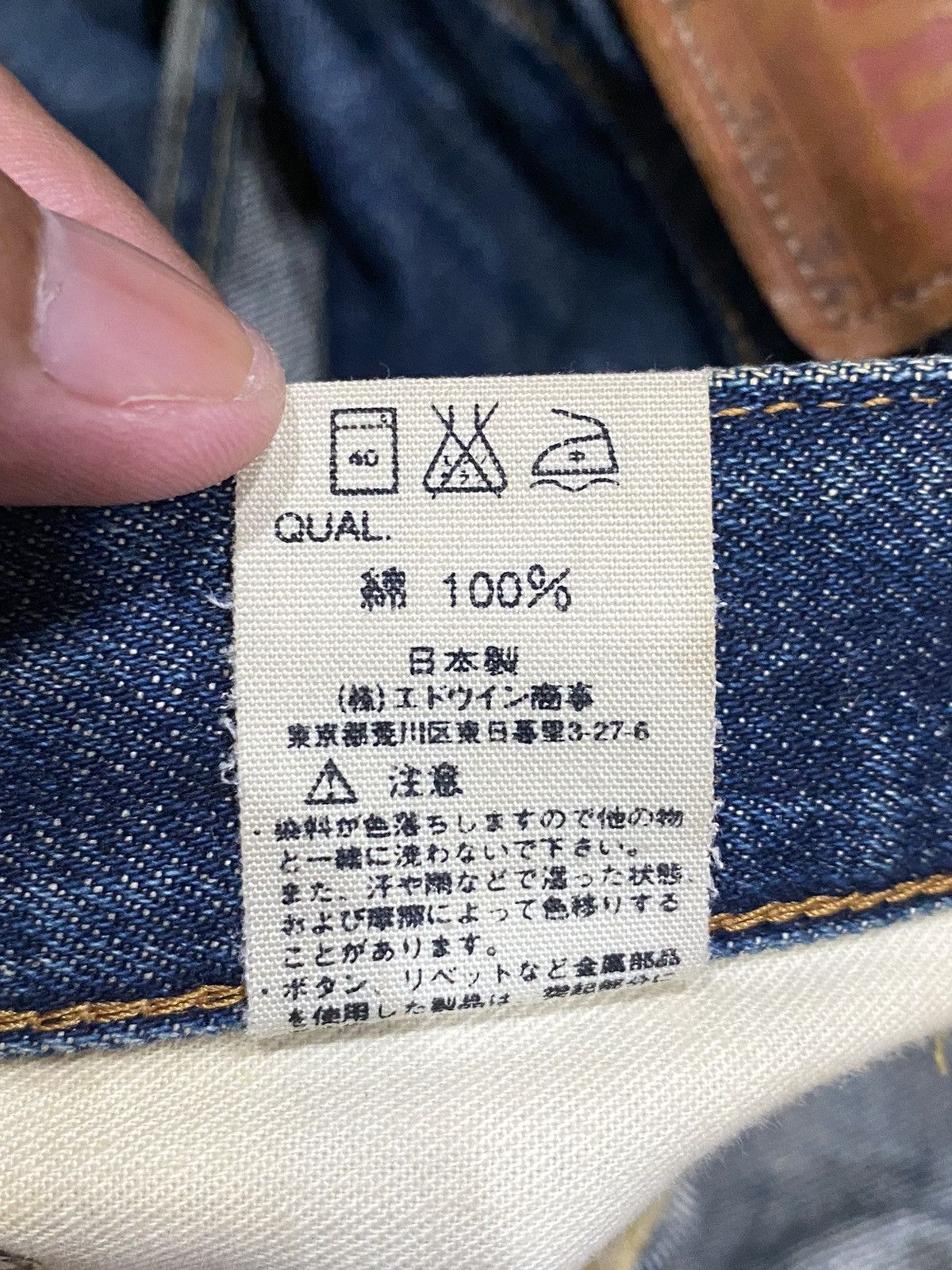 Edwin Vtg Edwin Redline 505X w29” Size US 29 - 15 Thumbnail