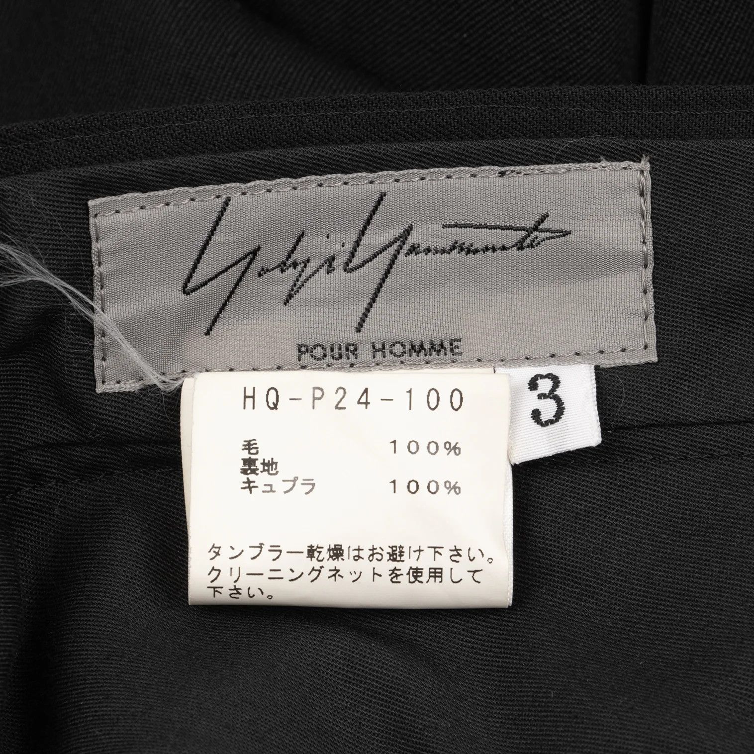 Yohji Yamamoto Yohji Yamamoto Wool Gabardine Jodhpurs Pants Size US 34 / EU 50 - 18 Thumbnail