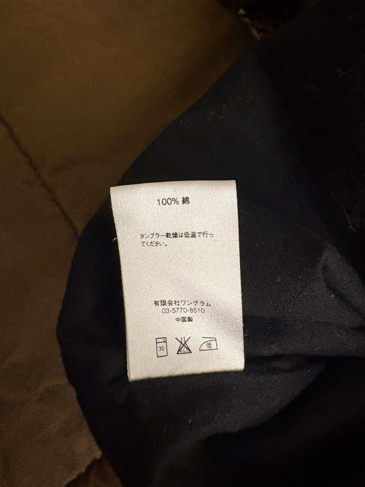 Supreme Supreme Patchwork Anorak F/W 16 Size US M / EU 48-50 / 2 - 11 Thumbnail