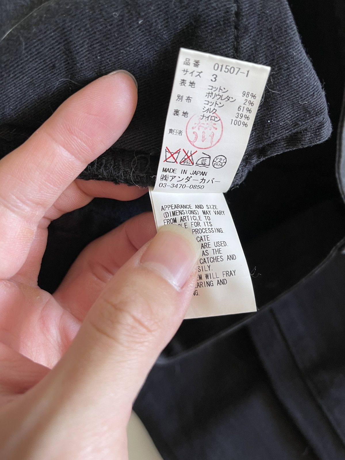 Undercover Black Destroyed Jeans Size US 30 / EU 46 - 5 Thumbnail