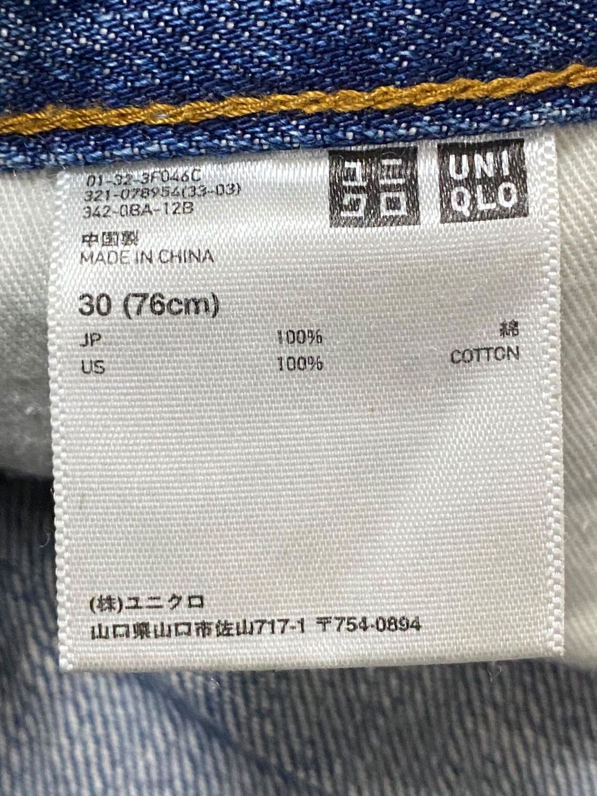 Jun Takahashi Vintage JapaneseBrands Blue Wash Custom Splatter Loose Jeans Size US 33 - 17 Thumbnail