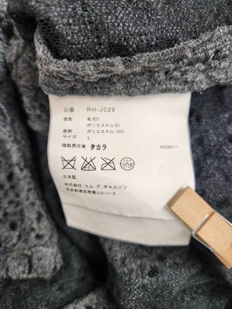 Other Comme Des Garcons Crochet knit cardigan jacket Size L / US 10 / IT 46 - 5 Thumbnail