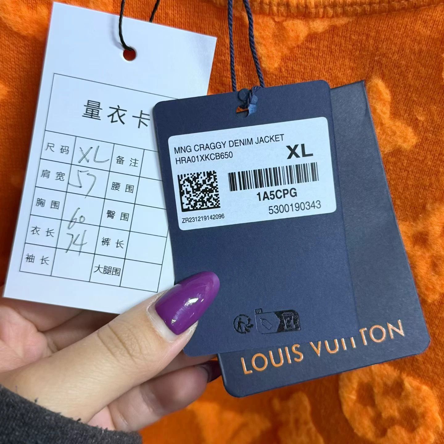 Louis Vuitton louis vuitton orange printed long sleeve sweatshirt Size US XL / EU 56 / 4 - 5 Thumbnail