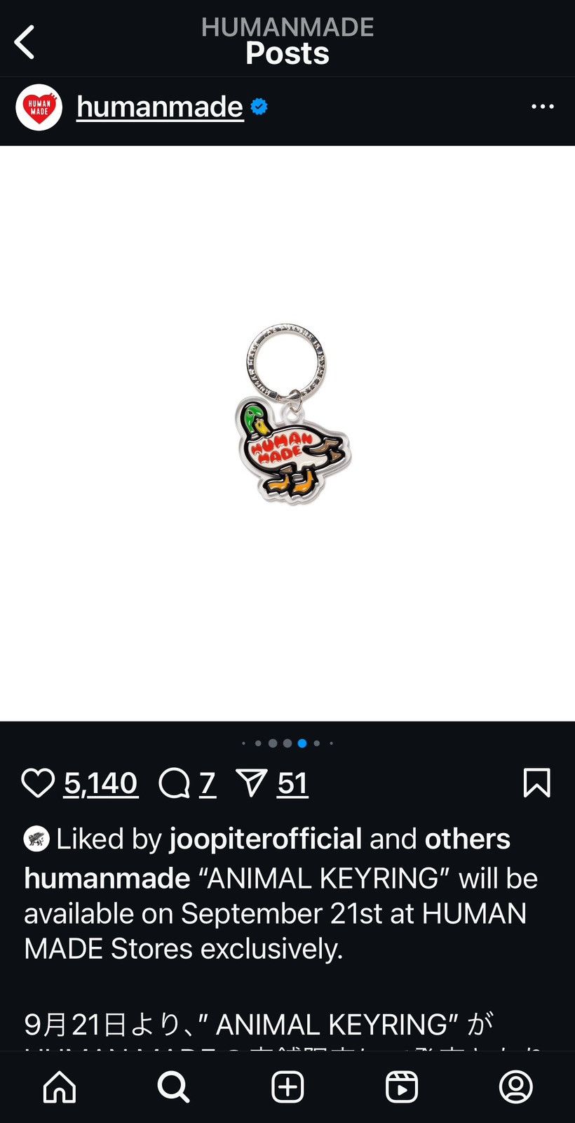 Human Made Human Made Keychain Size ONE SIZE - 3 Thumbnail