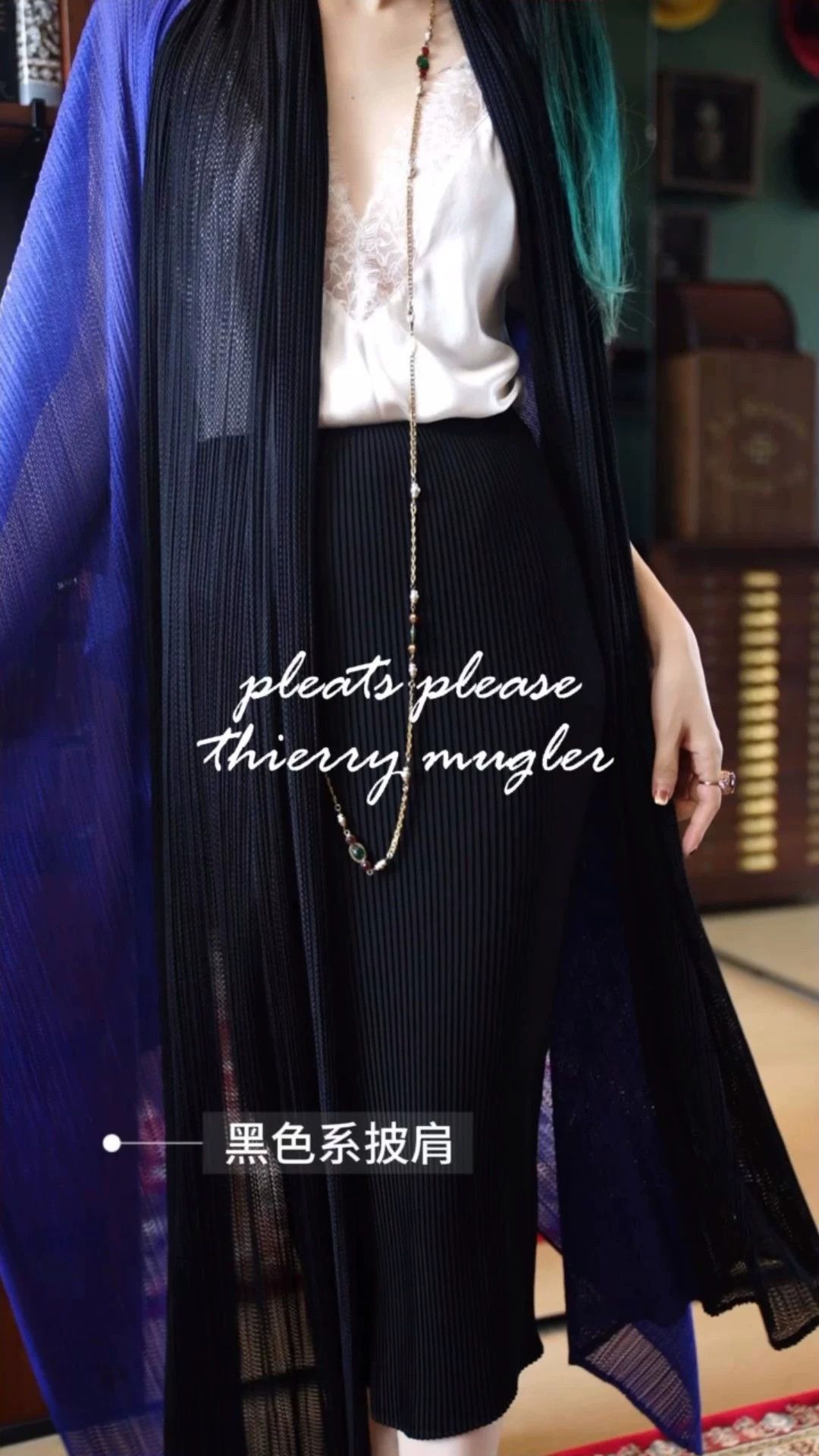 Issey Miyake Issey Miyake PP Black Purple Colorblock Multi-Way Scarf Size ONE SIZE - 1 Thumbnail