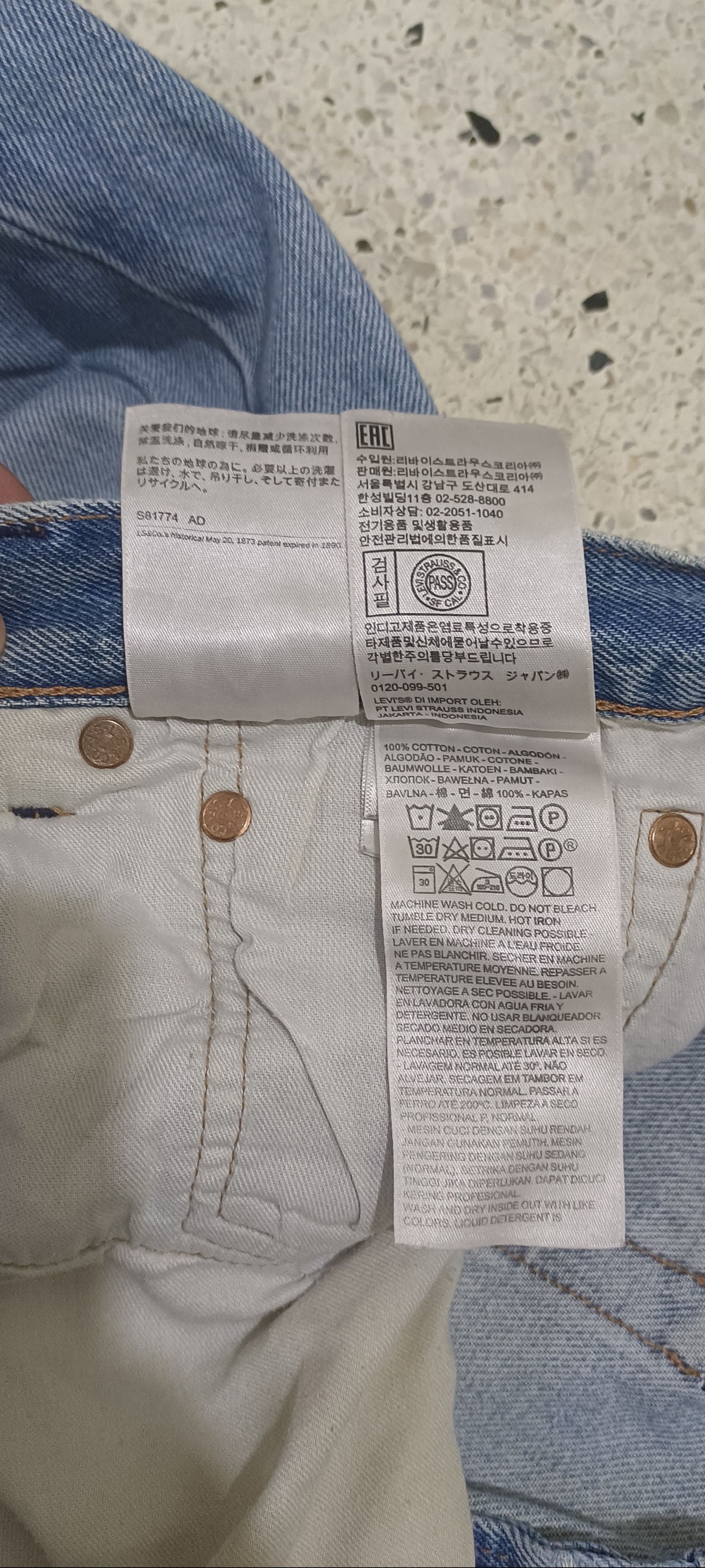 Levi's Made & Crafted Levi's 501 Bovine Leather Patch Size US 32 / EU 48 - 12 Thumbnail