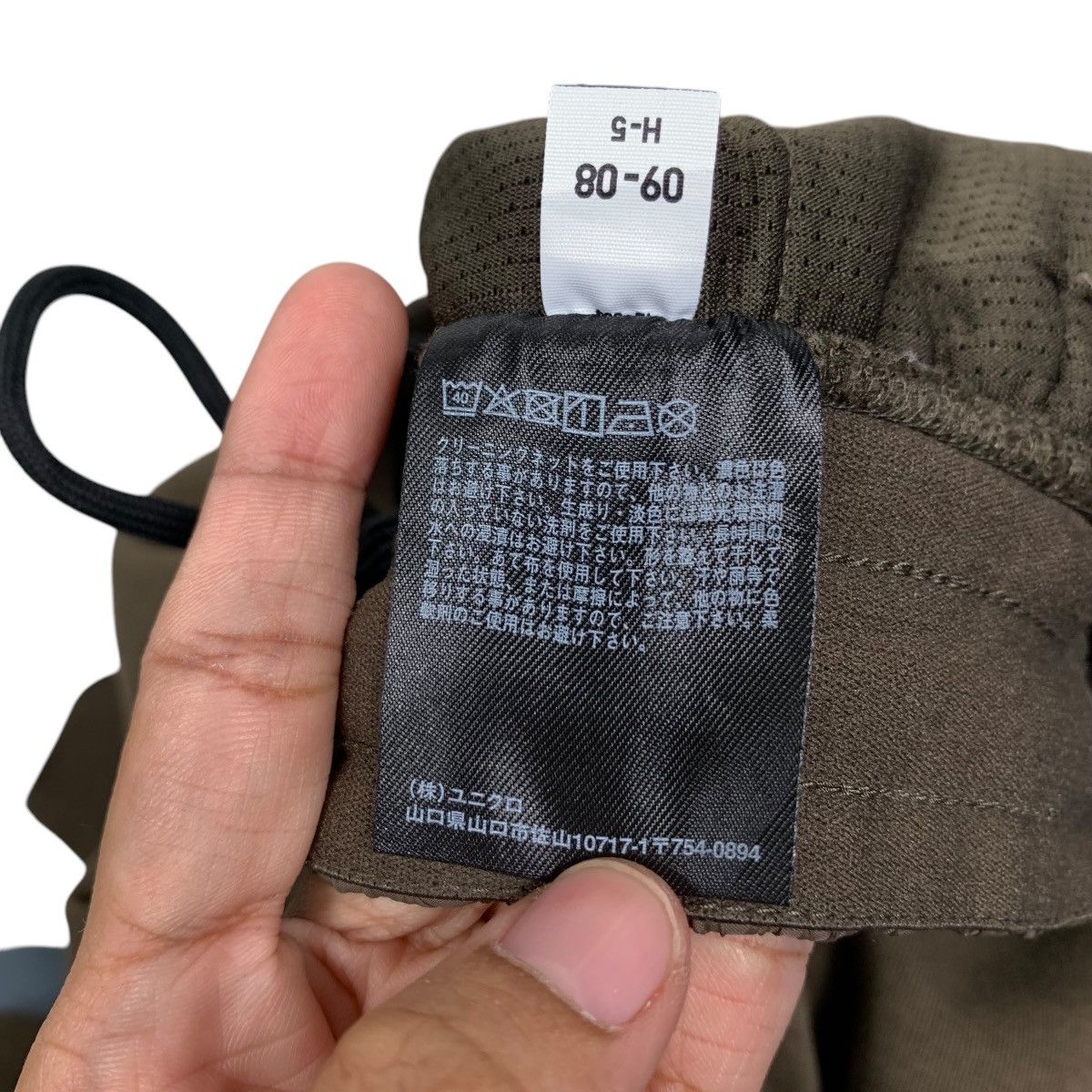 Jil Sander × Uniqlo +J Uniqlo X Jil Sander Drawstring Sweatpant #1481-C67 Size US 28 / EU 44 - 13 Thumbnail