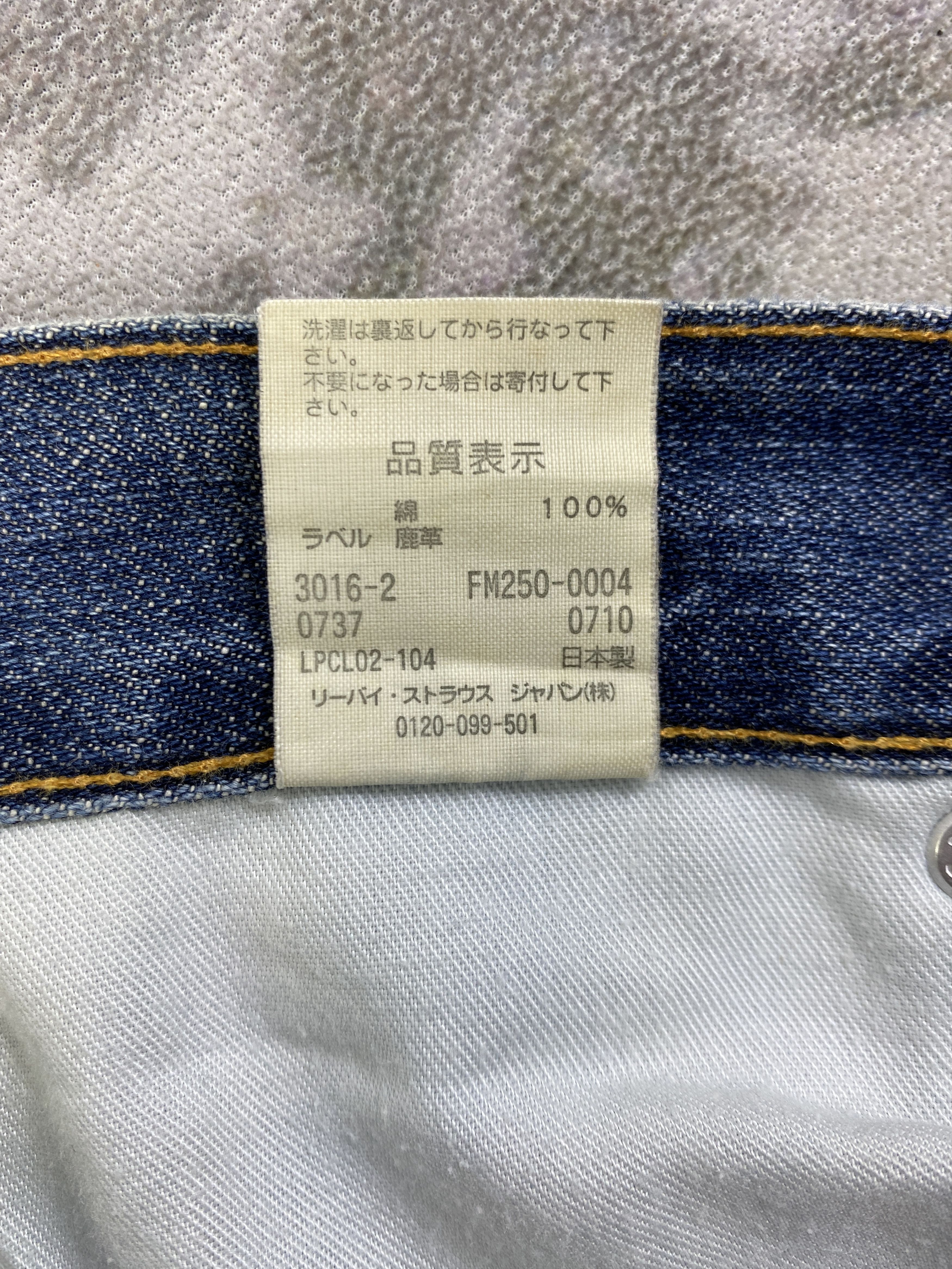 Levi's Levi's Faded Denim 29 x 31 -JN518 Size US 29 - 10 Thumbnail