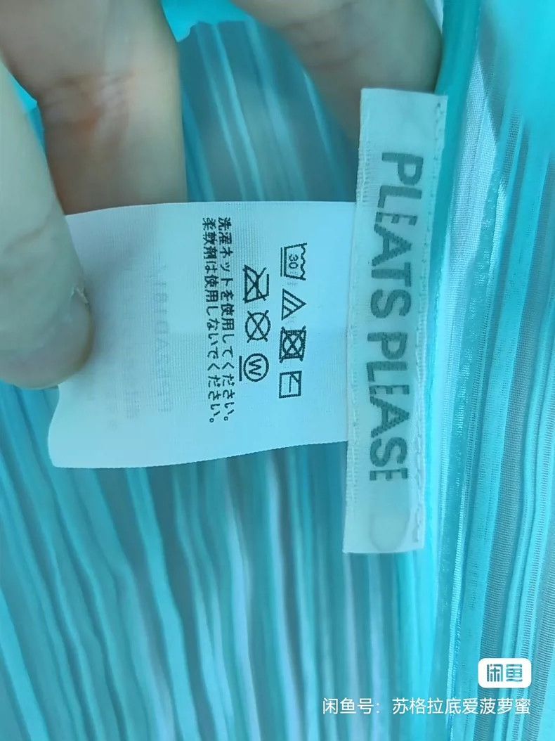 Issey Miyake Issey Miyake size:one size Blue pleated short-sleeved shir Size XS / US 0-2 / IT 36-38 - 3 Thumbnail