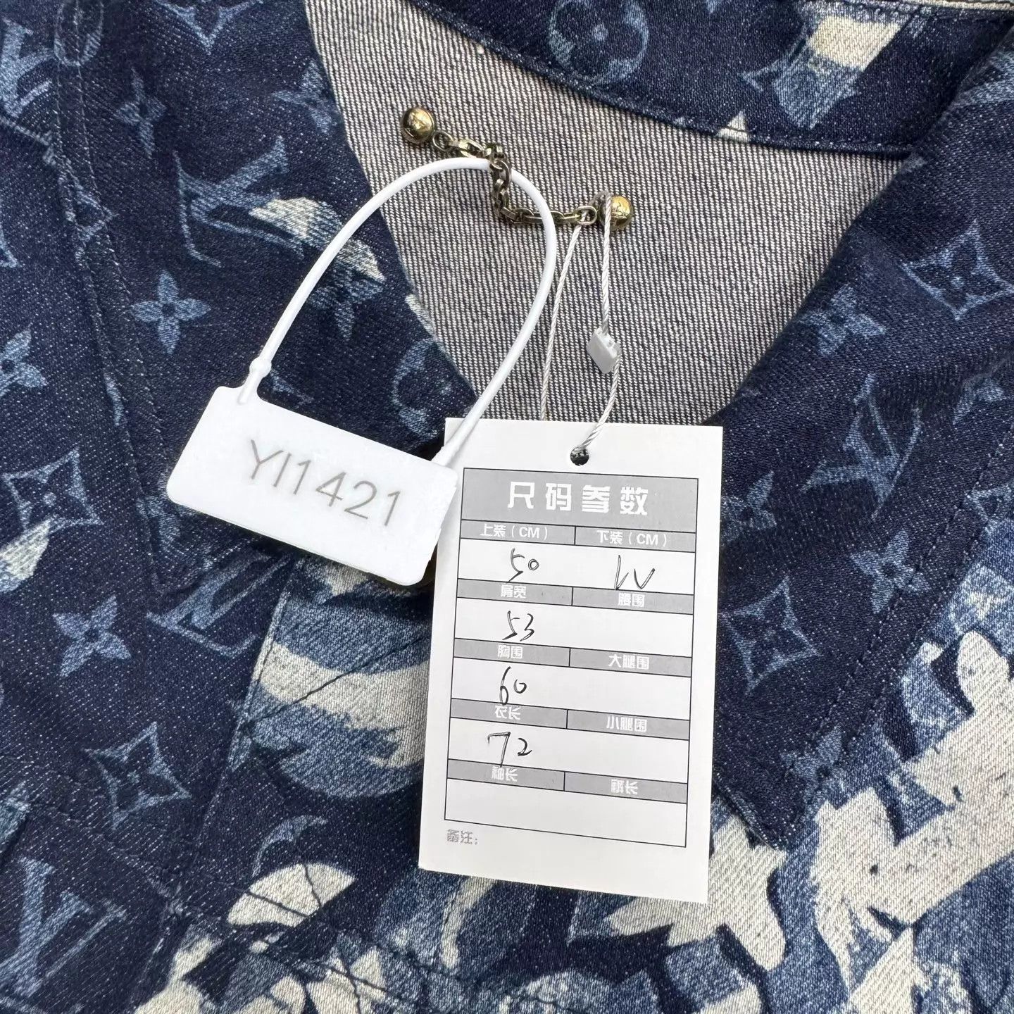 Louis Vuitton LV Tie-Dye All-Over Print Denim Jacket dbk 50 New Size US M / EU 48-50 / 2 - 7 Thumbnail