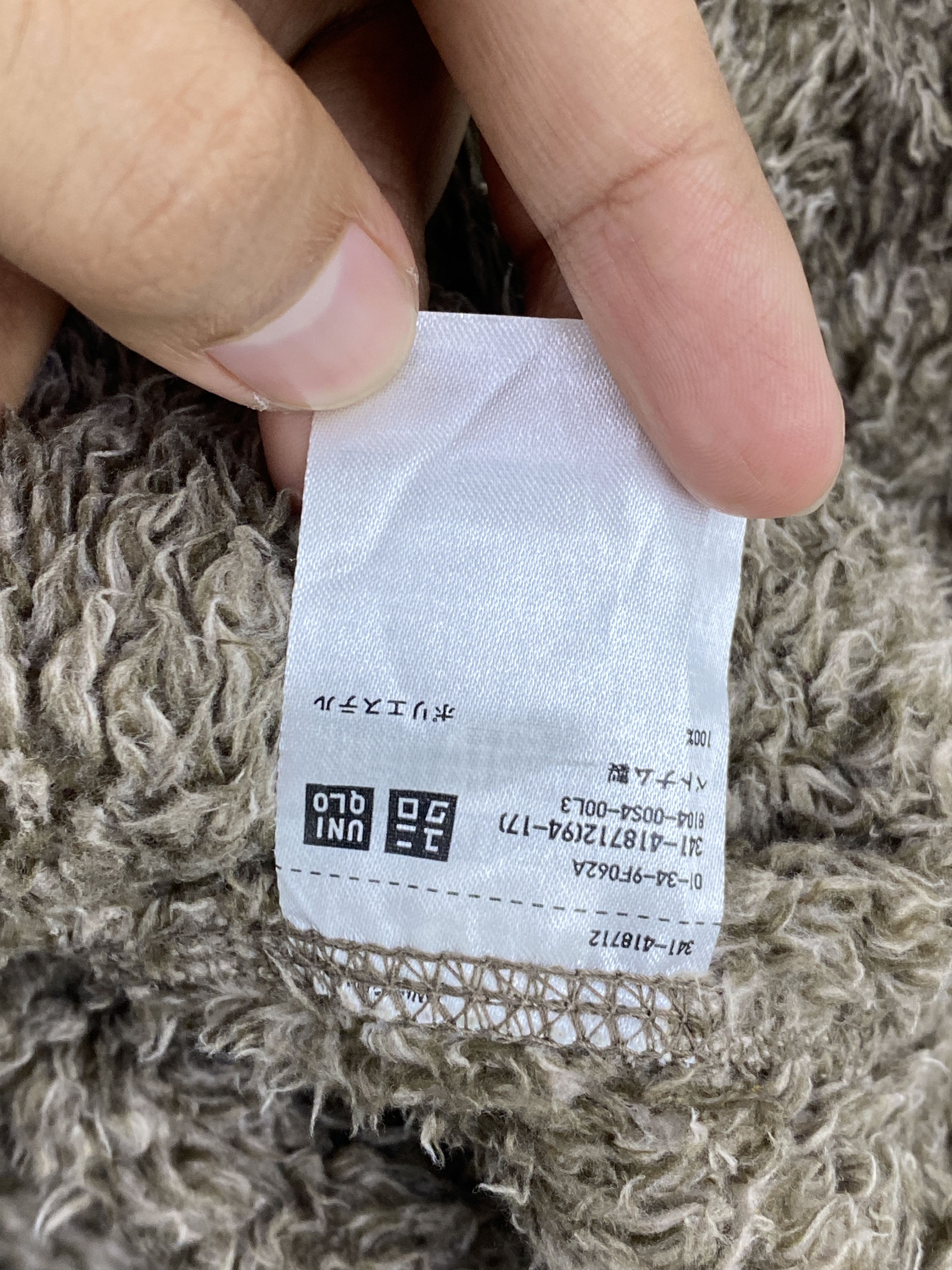 Japanese Brand Vintage Uniqlo Fleece Jacket J1856 Size US S / EU 44-46 / 1 - 8 Thumbnail