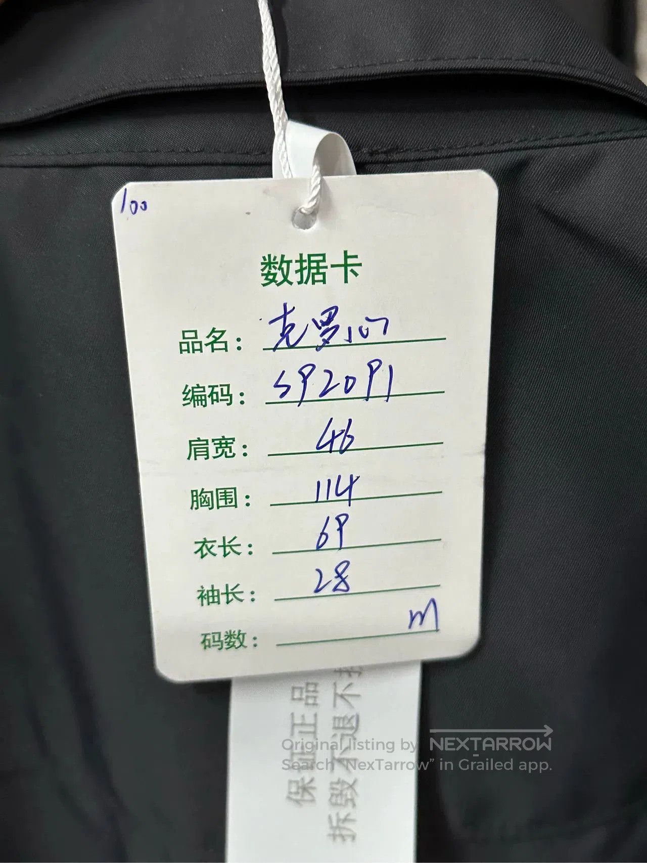 Chrome Hearts chrome hearts leather short sleeve shirt jacket. Size US M / EU 48-50 / 2 - 8 Thumbnail