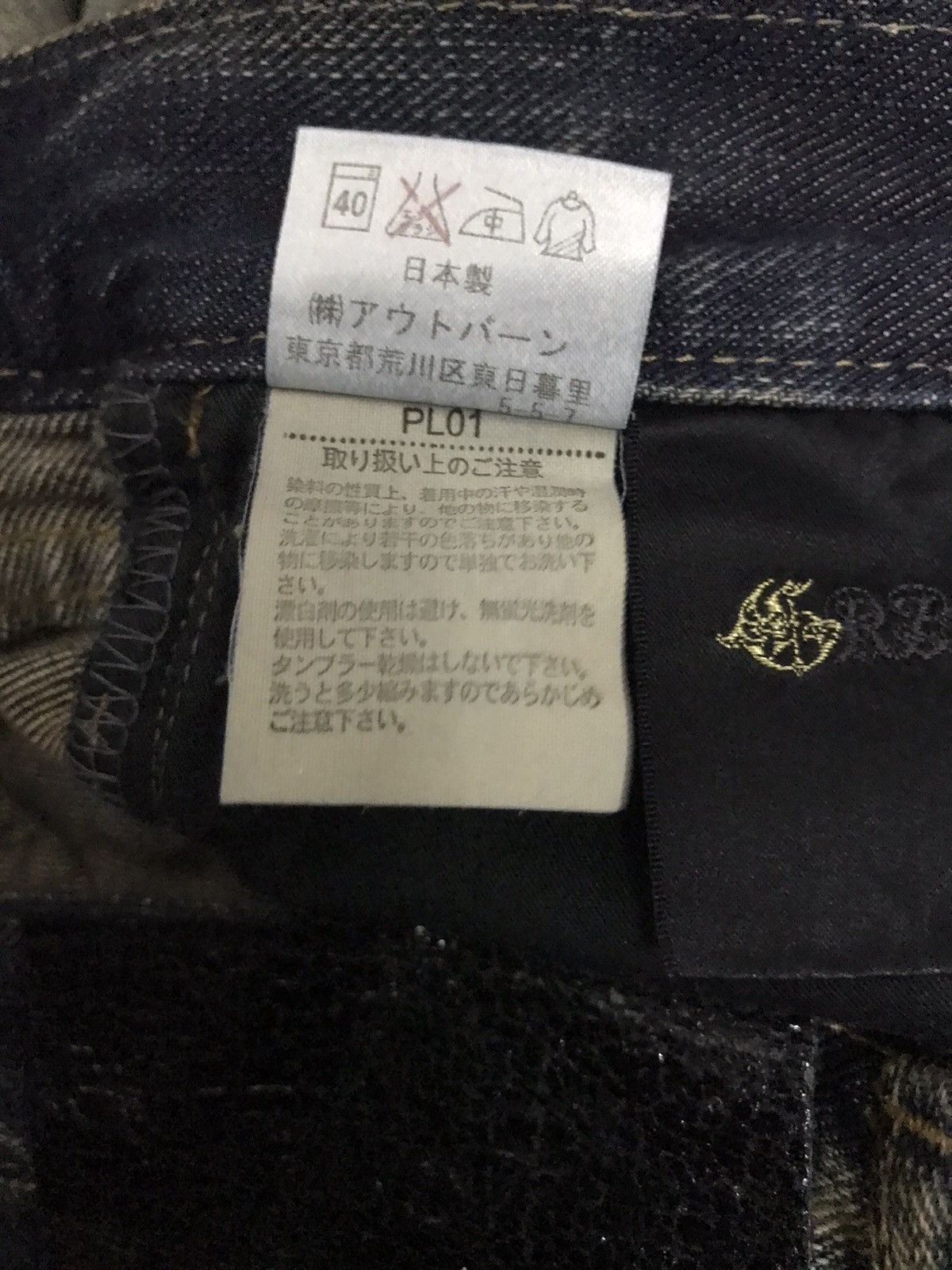 14th Addiction ERZAM FLARE DISTRESSED JEANS Size 28" / US 6 / IT 42 - 8 Thumbnail