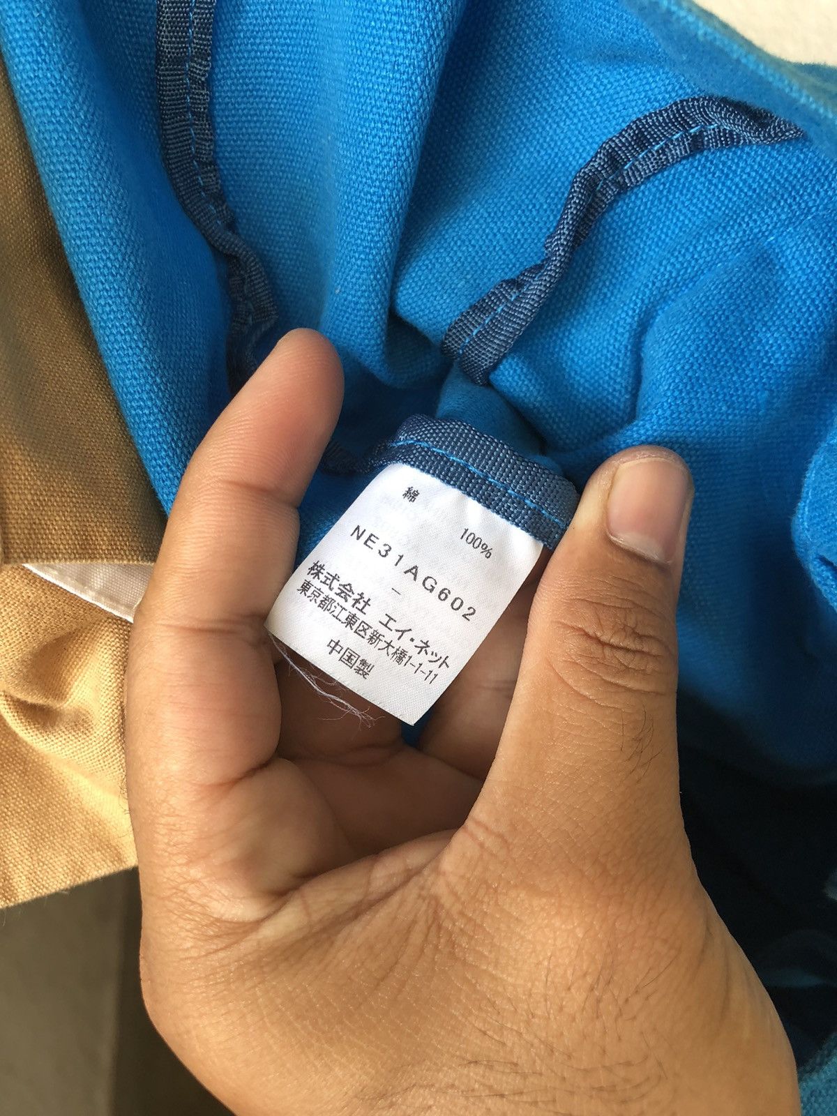 Issey Miyake Rare❗️Issey Miyake Tote Bag Size ONE SIZE - 7 Thumbnail