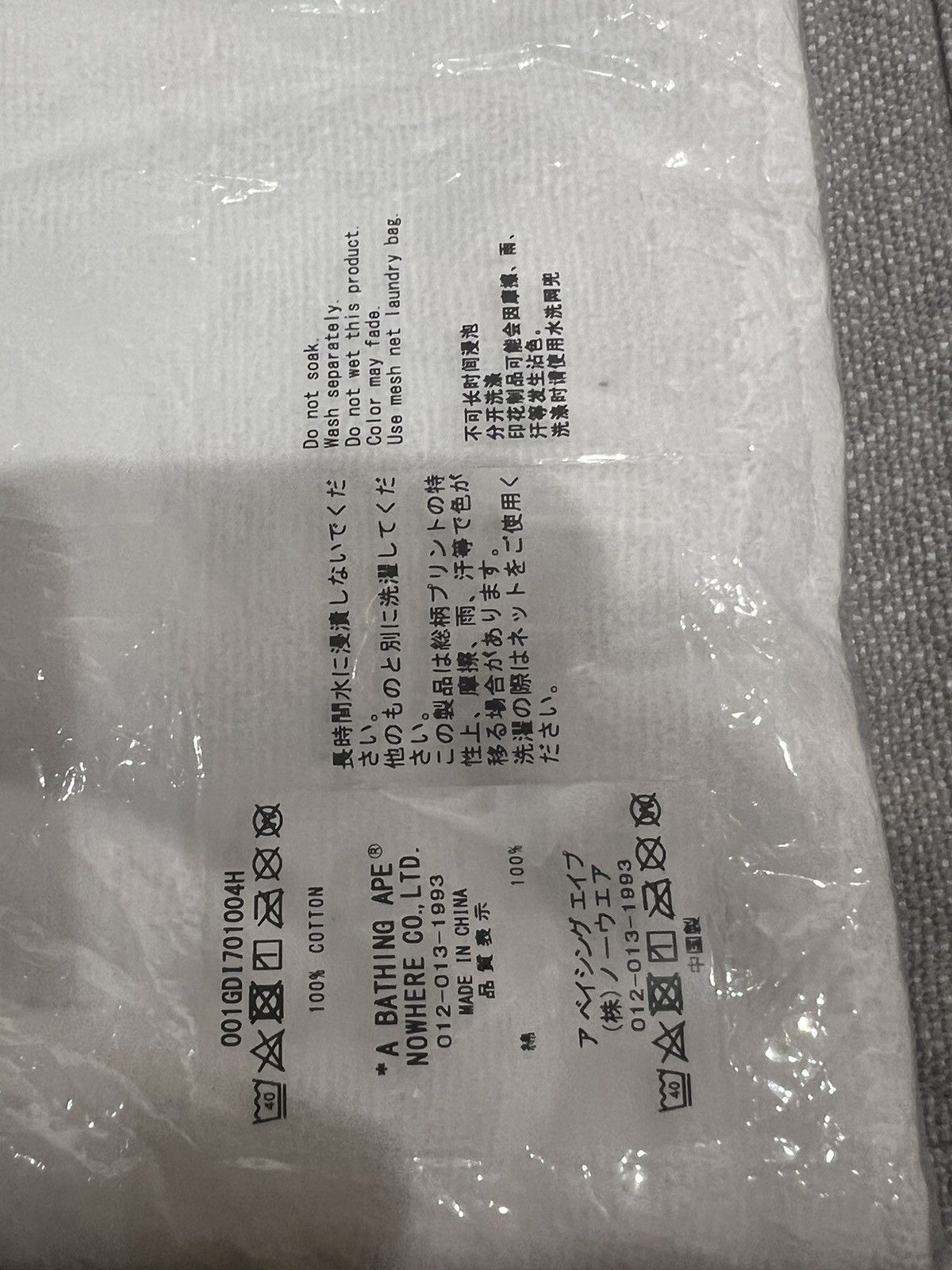 Bape Summer Beach Bag 2022 Shorts Size US 34 / EU 50 - 10 Thumbnail