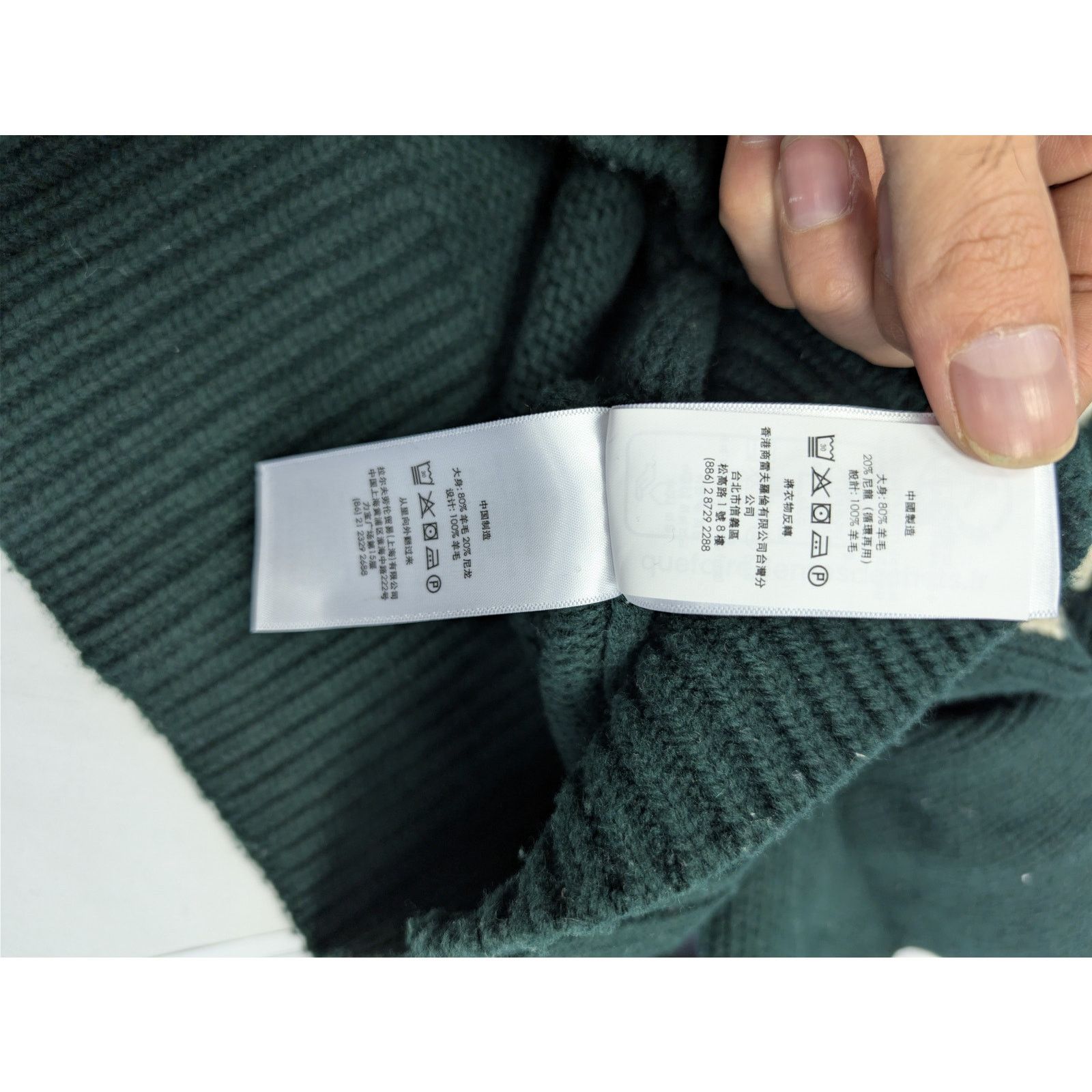 Polo Ralph Lauren o1rshd1 CC20 NYC Logo Sweatshirt in Green Size US M / EU 48-50 / 2 - 18 Thumbnail
