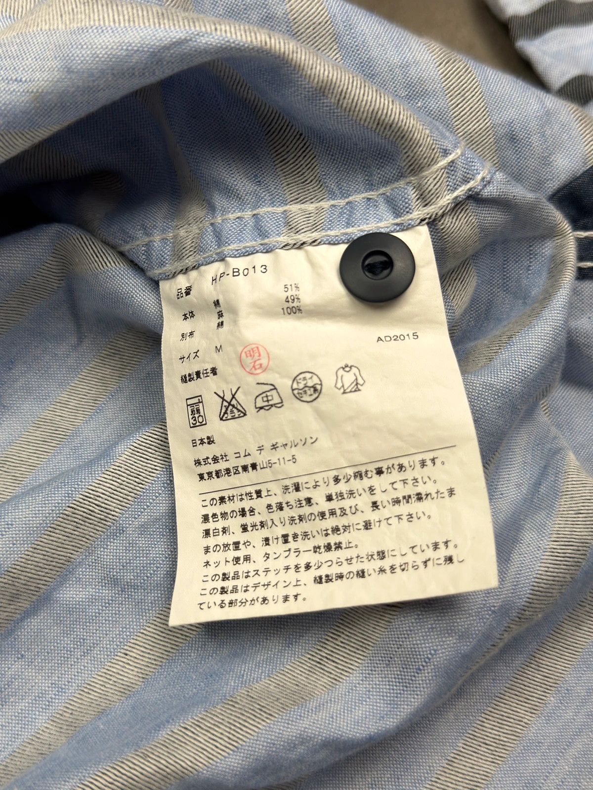 Comme des Garcons Comm des Garçons AD2015 archive striped shirt Size US M / EU 48-50 / 2 - 11 Thumbnail