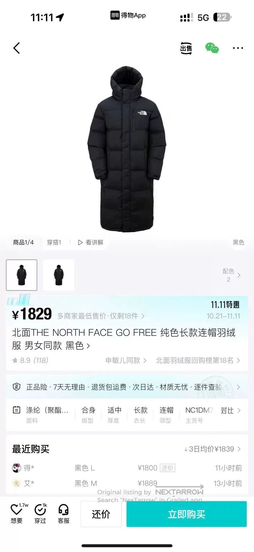 The North Face THE NORTH FACE GO FREE Long Down Jacket. Size US XXL / EU 58 / 5 - 7 Thumbnail