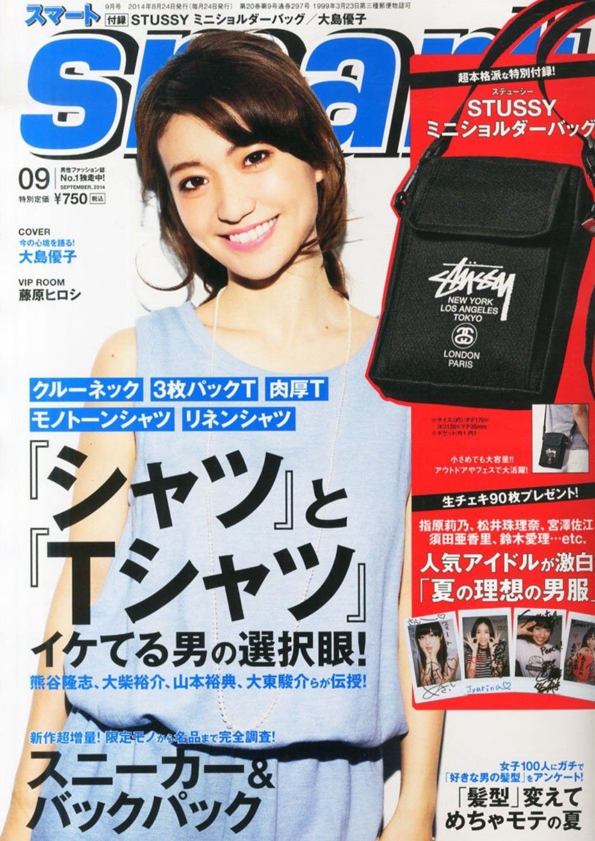 Stussy Authentic Stussy 🇯🇵 Crossbody Bag Mini Stussy Sling Bag Size ONE SIZE - 4 Thumbnail