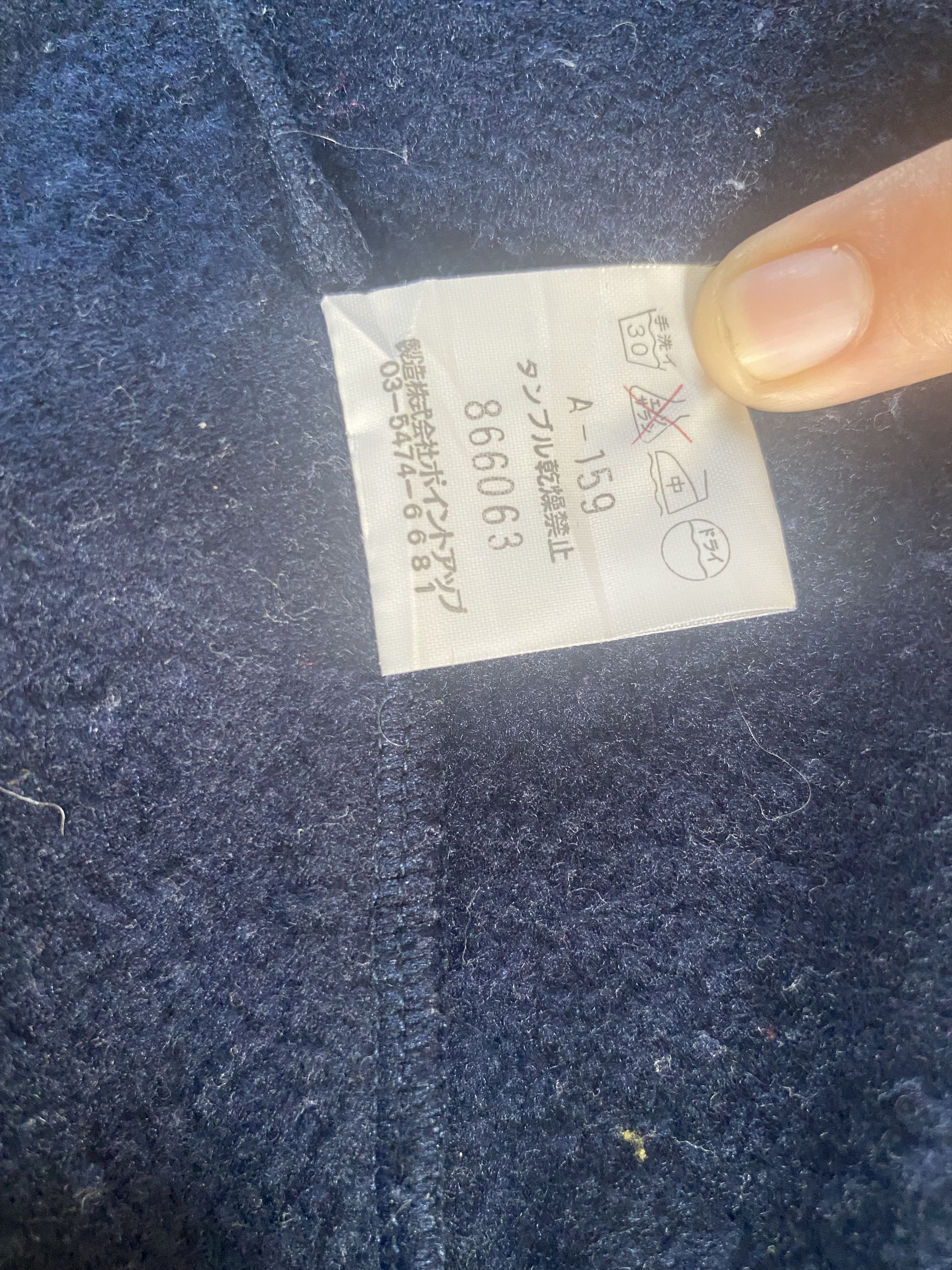 Designer × Hai Sporting Gear × Japanese Brand Hai Sporting Gear wool vest Size US M / EU 48-50 / 2 - 7 Thumbnail