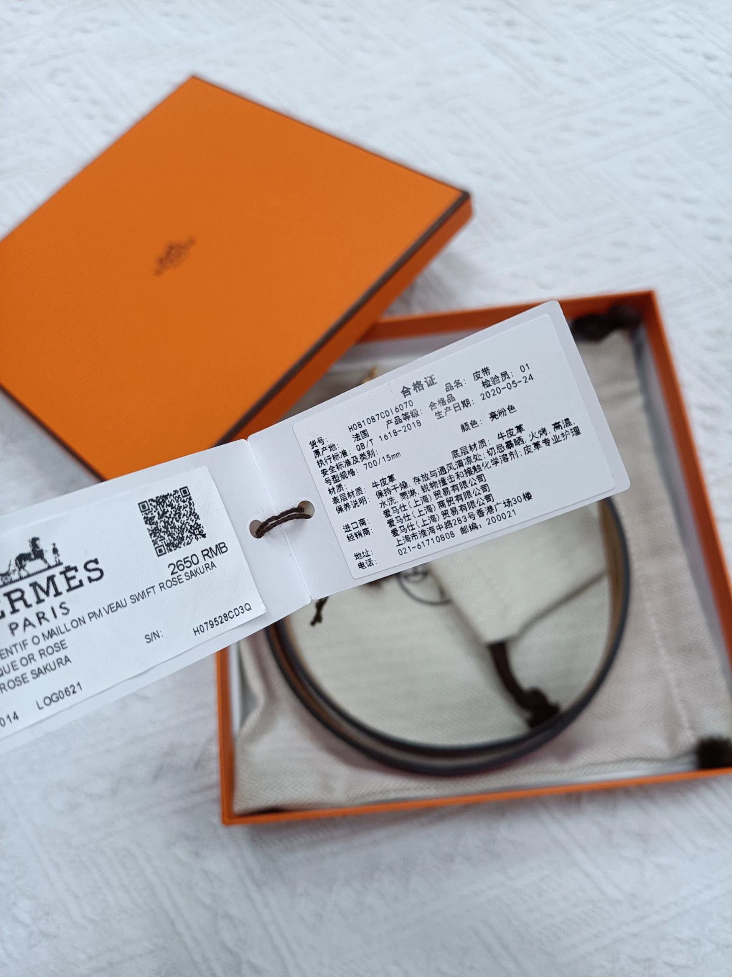 Hermes Hermes Pop H Belt New w/ Box, Dust Bag, Cert Size ONE SIZE - 4 Thumbnail
