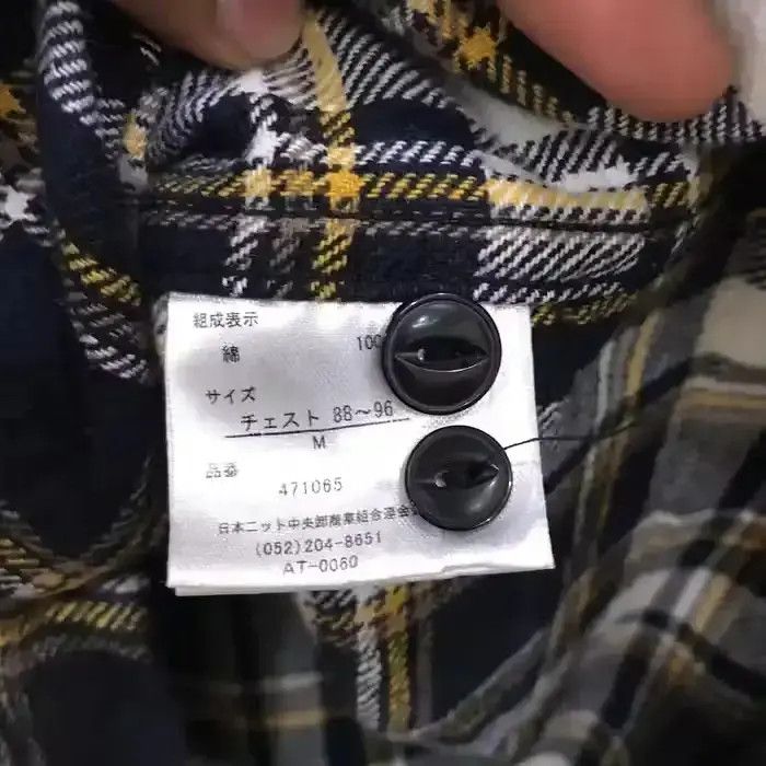 Flannel × Vintage Vintage Work Commontage Plaid Tartan Flannel Shirt 👕 Size ONE SIZE - 5 Thumbnail
