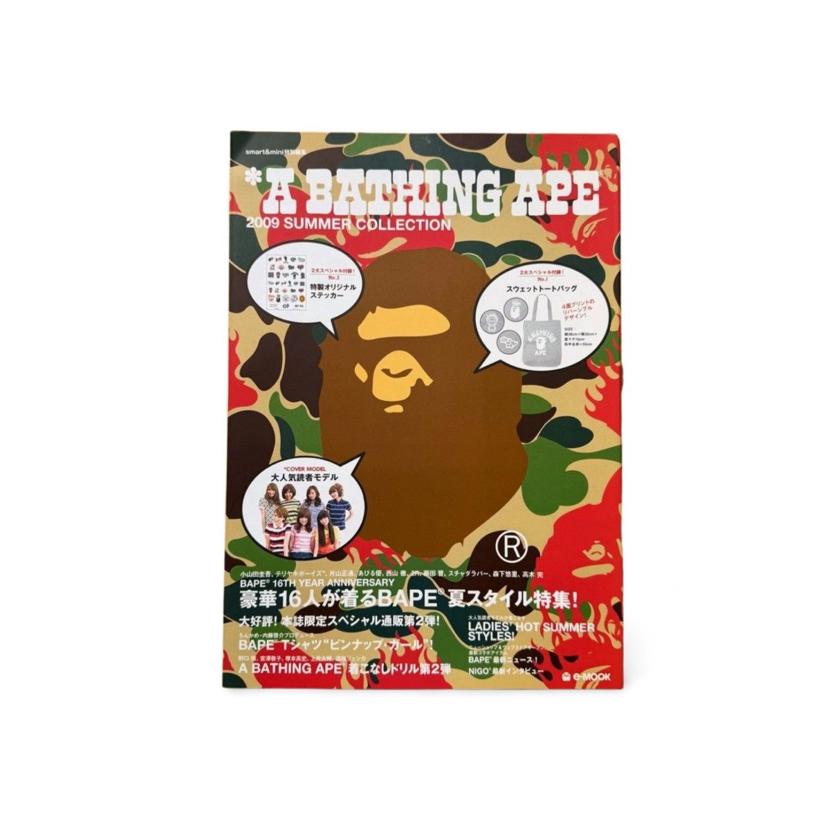Bape Vintage Bape 2009 Summer Emook Magazine Size ONE SIZE - 1 Thumbnail