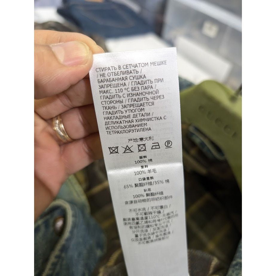 Gucci o1rshd1 Organic Denim Check Jacket in Light Blue/Mix Size US L / EU 52-54 / 3 - 18 Thumbnail