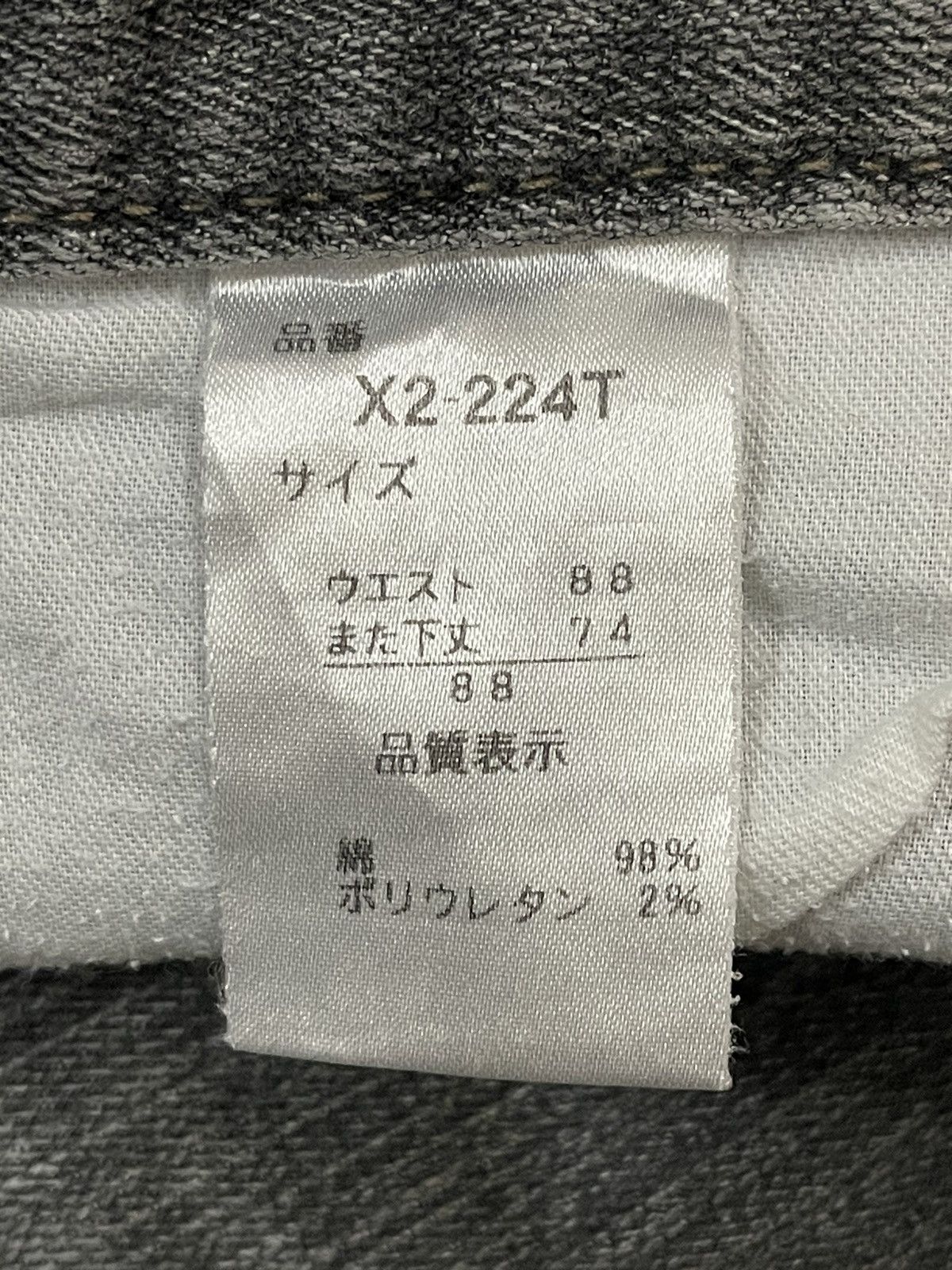 Denime Vintage Japanese Brand Faded Wash Style Loose Jeans Size US 36 / EU 52 - 9 Thumbnail