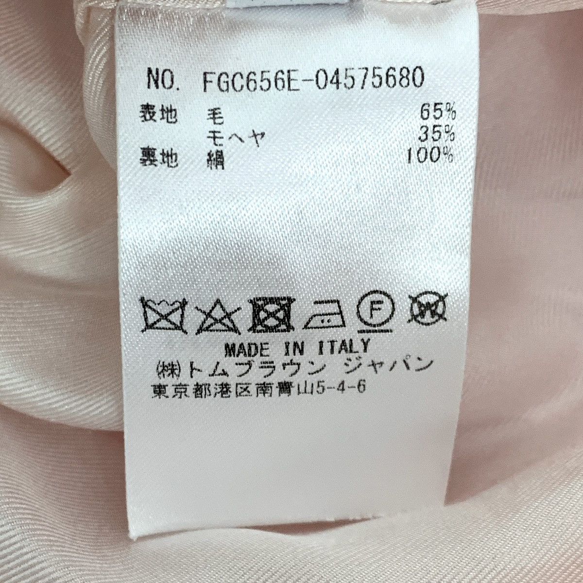 Thom Browne Thom Browne Pink Cotton Pleated Casual Mini Skirt K26WX Size 27" / US 4 / IT 40 - 6 Thumbnail